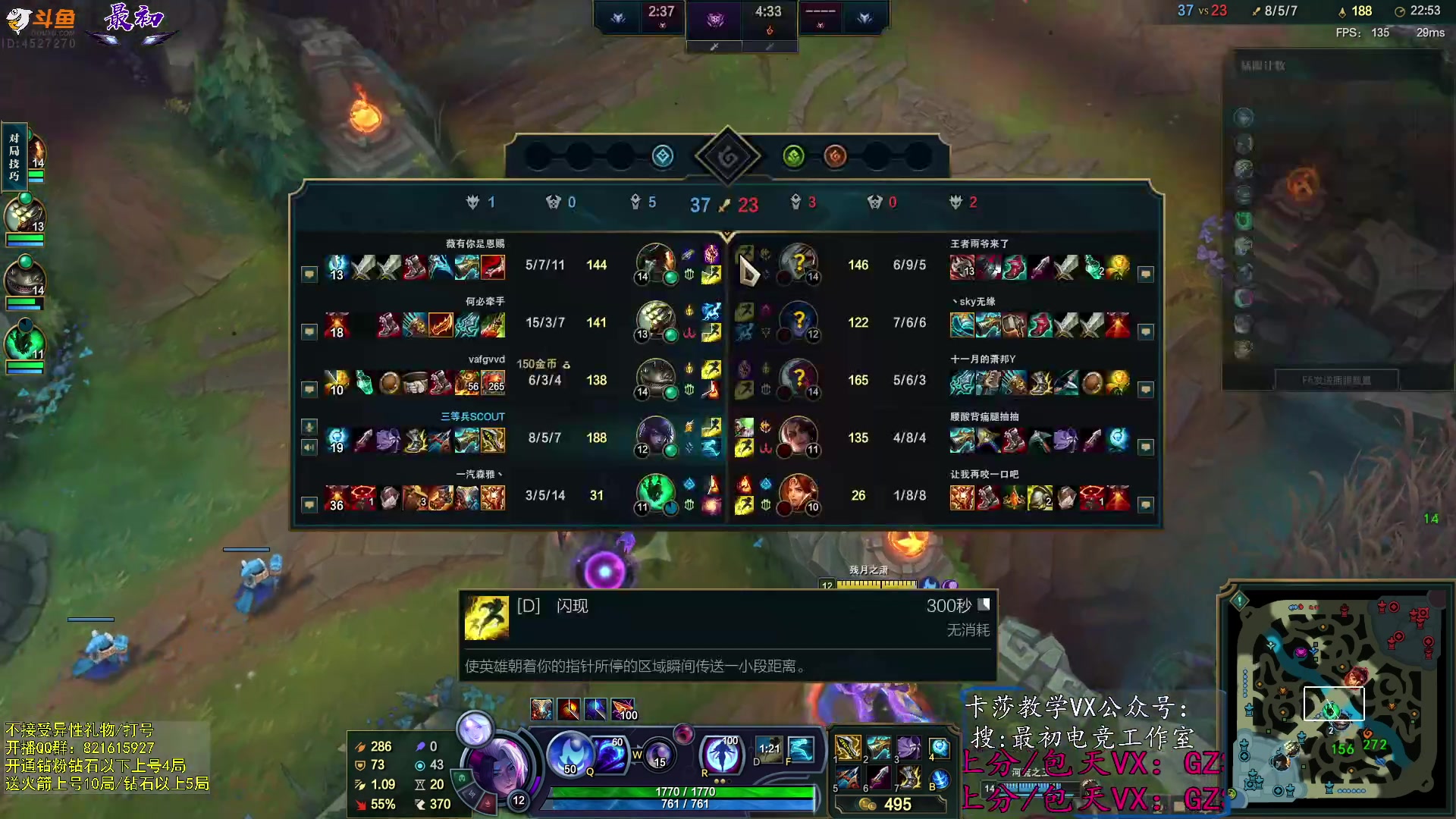 【2023-11-28 13点场】最初卡莎：第一卡莎全方位教学