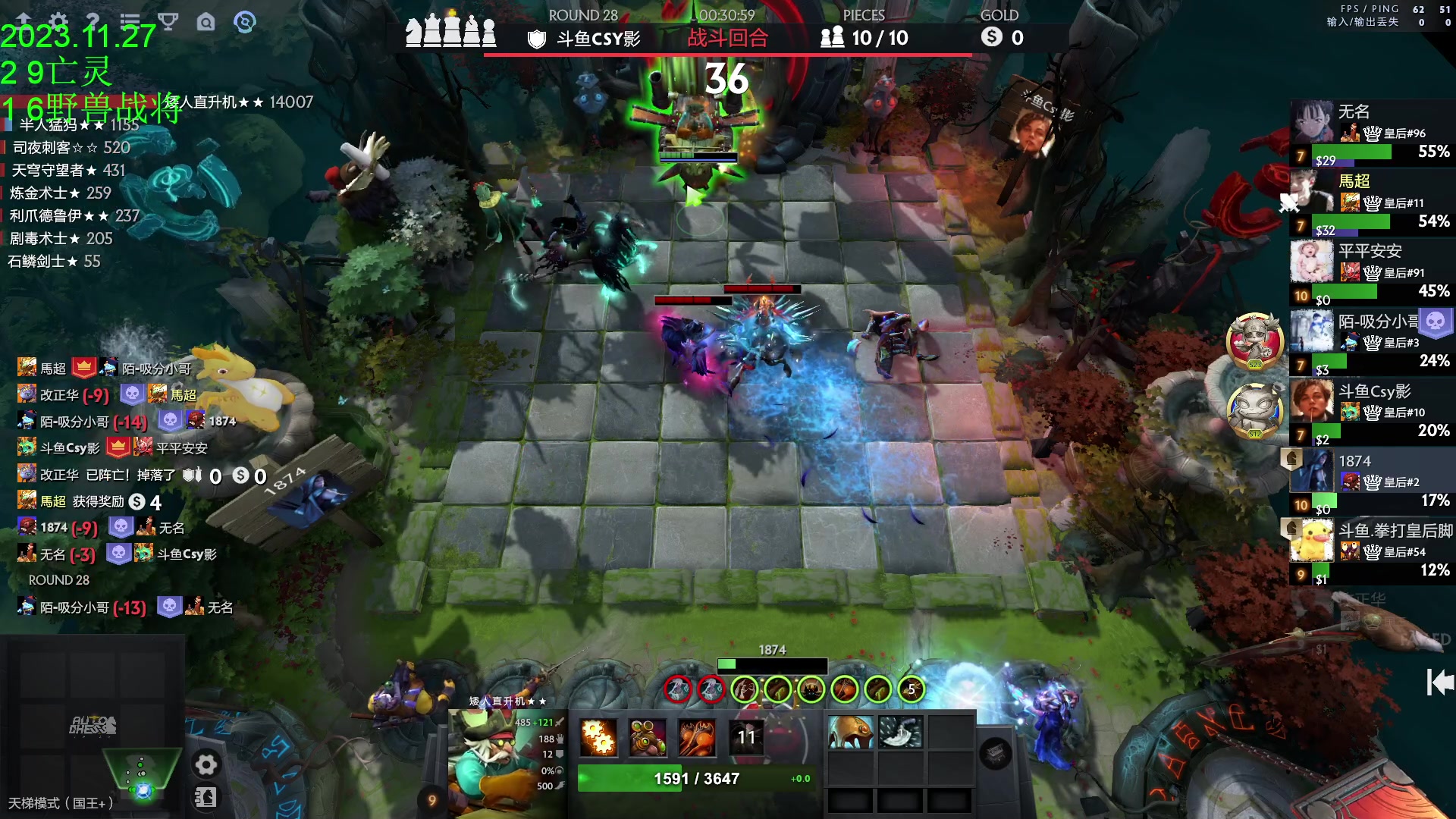 【2023-11-27 16点场】1874ooo：来新加坡下棋了！