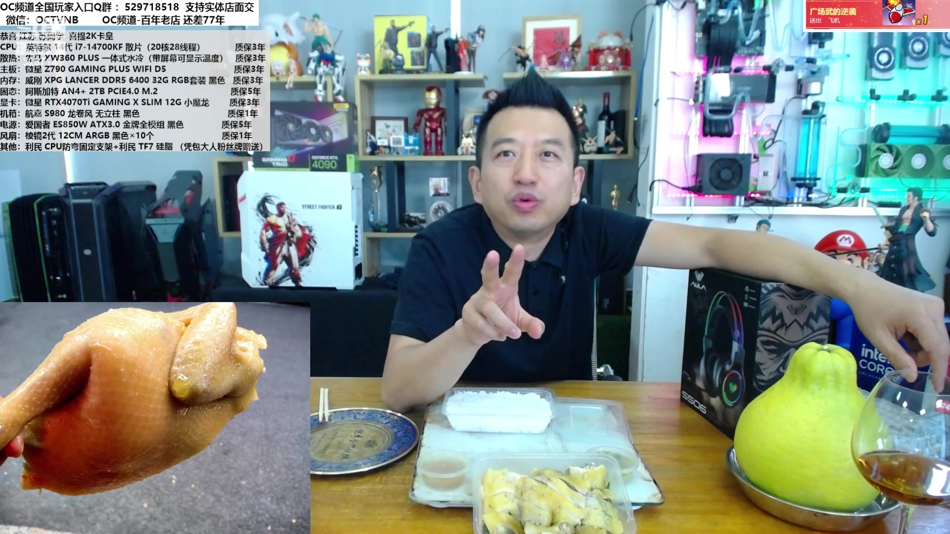 【2023-11-28 12点场】OC频道包大人：得大于德，必有所失;德大于得，必有所得！
