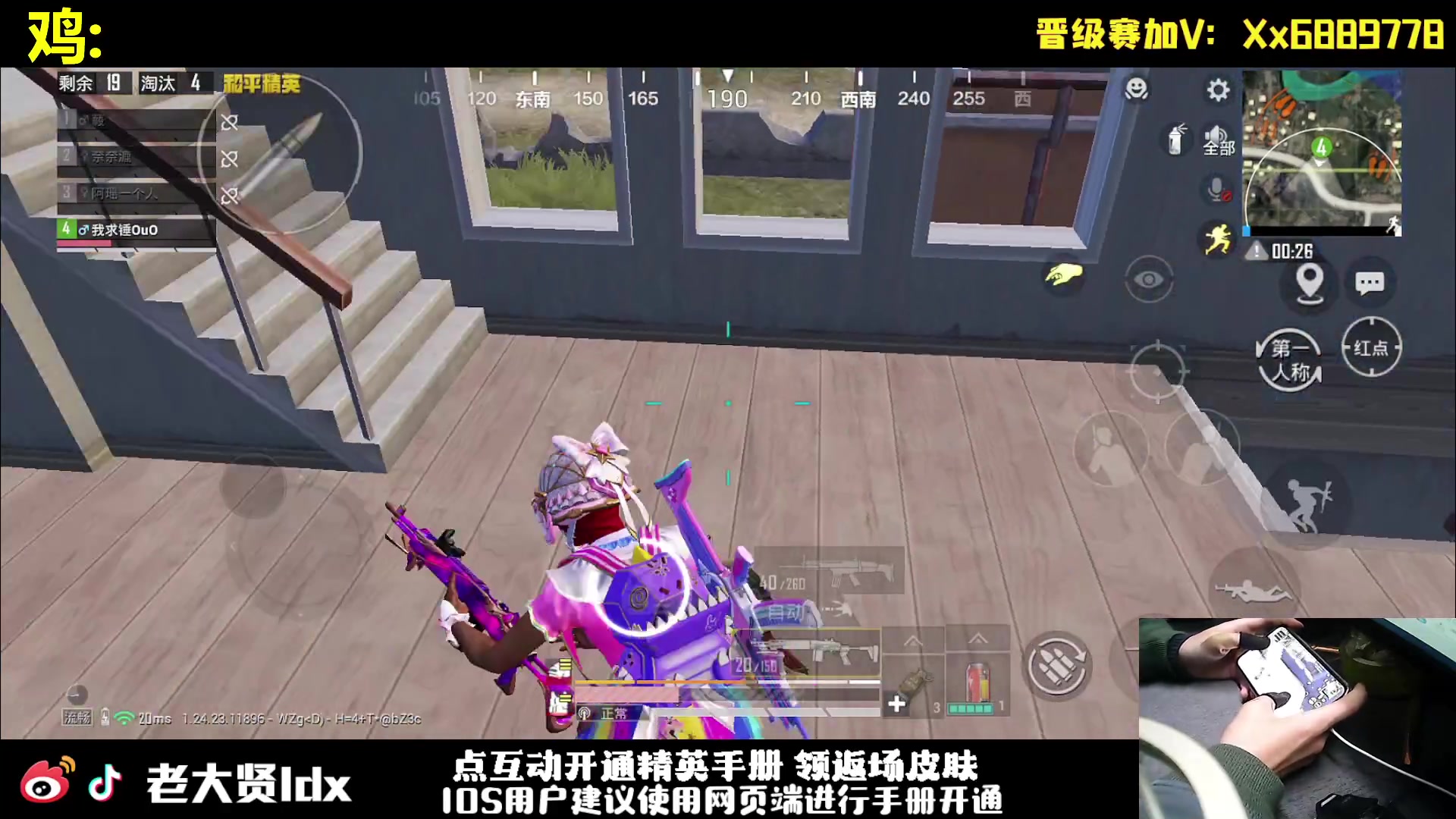 【2023-11-27 23点场】老大贤：王牌1v4：一个人也要像一支军队