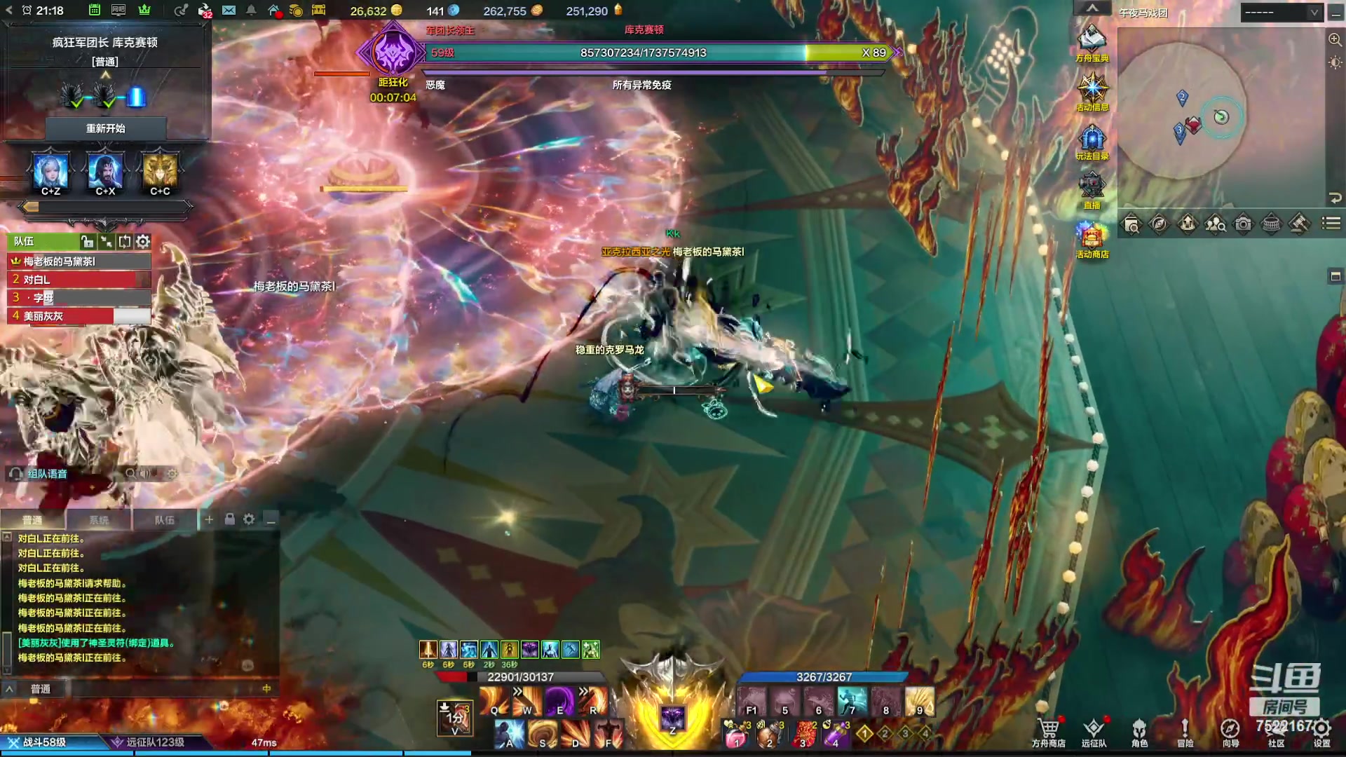 【2023-11-28 20点场】螃蟹Sam：【螃蟹】希里安小丑