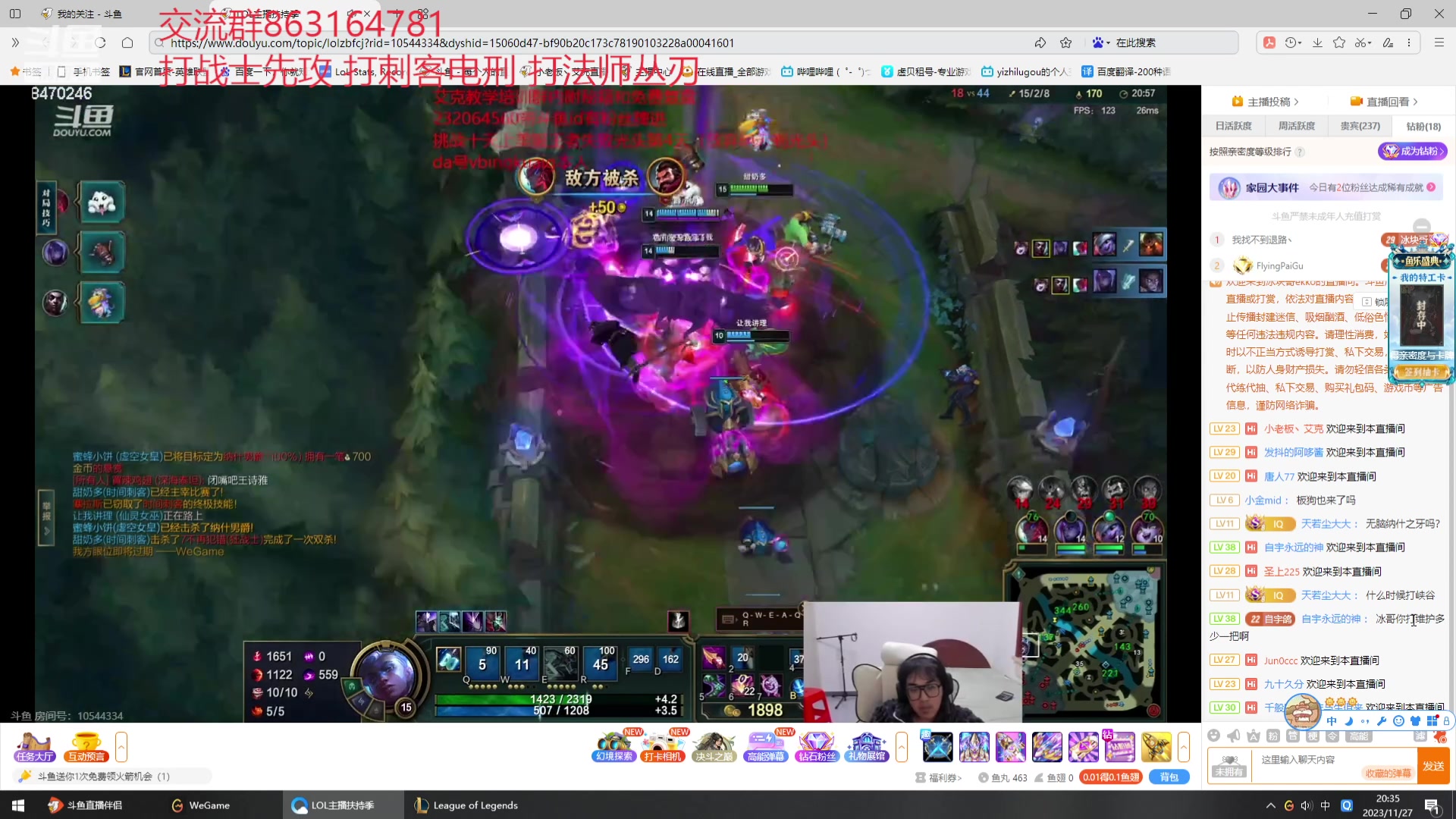 【2023-11-27 19点场】小老板丶艾克：公式化中单艾克