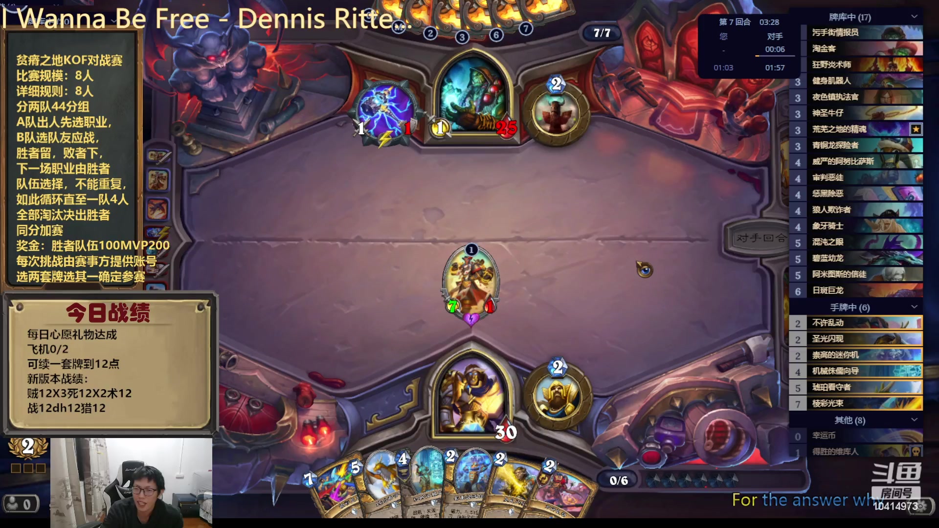 【2023-11-23 20点场】完美竞技古尔丹：周末KOF对战8挖宝贼