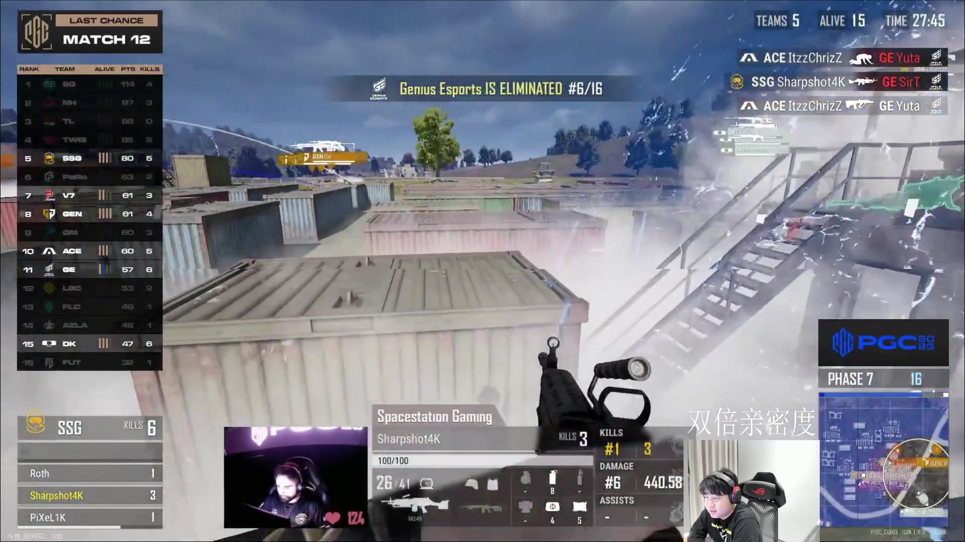 【2023-11-28 23点场】4AM小海xx丶：OBPGC突围赛第二天！