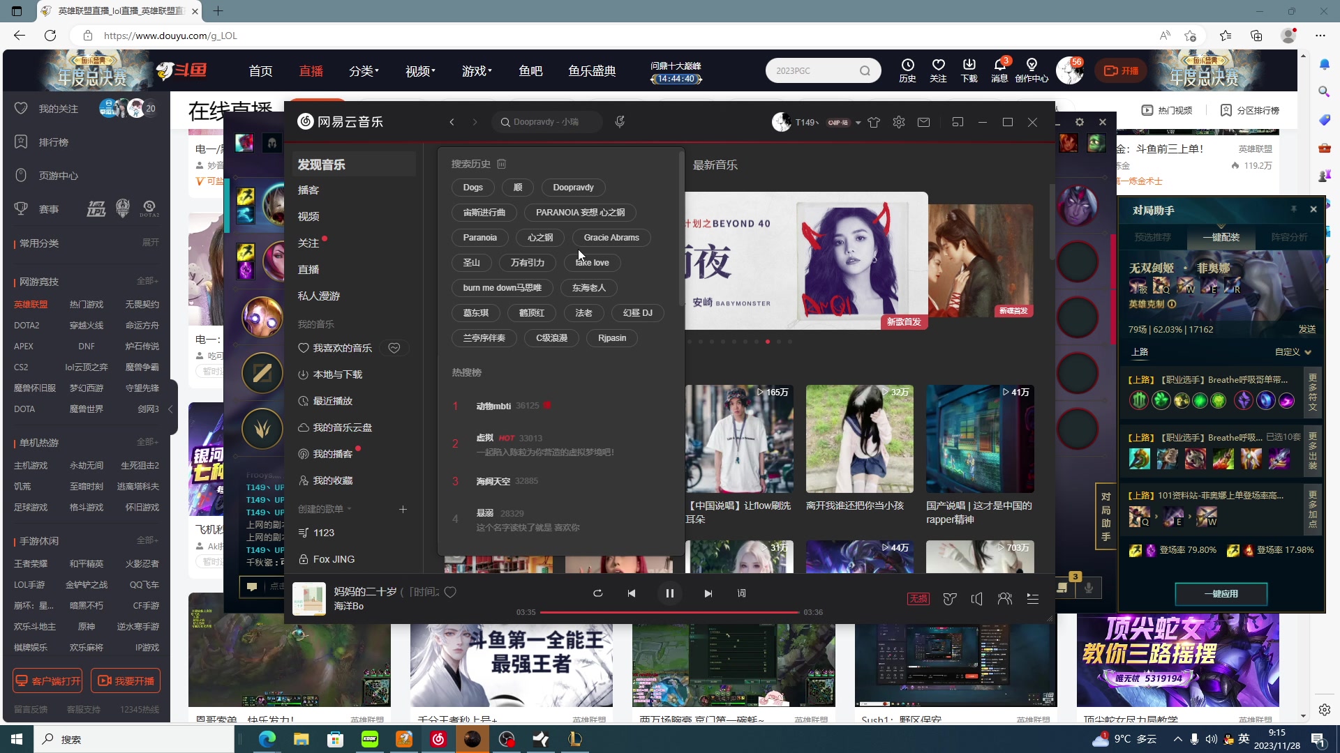 【2023-11-28 08点场】T149丶：开摆～～～