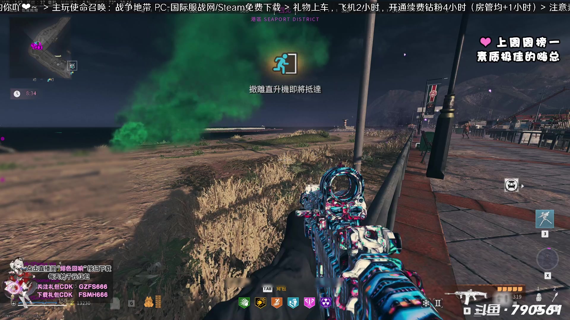 【2023-11-25 20点场】马鹿鹿Luna：钻粉双倍 Ꙫ 球球开开钻石粉丝儿吧~