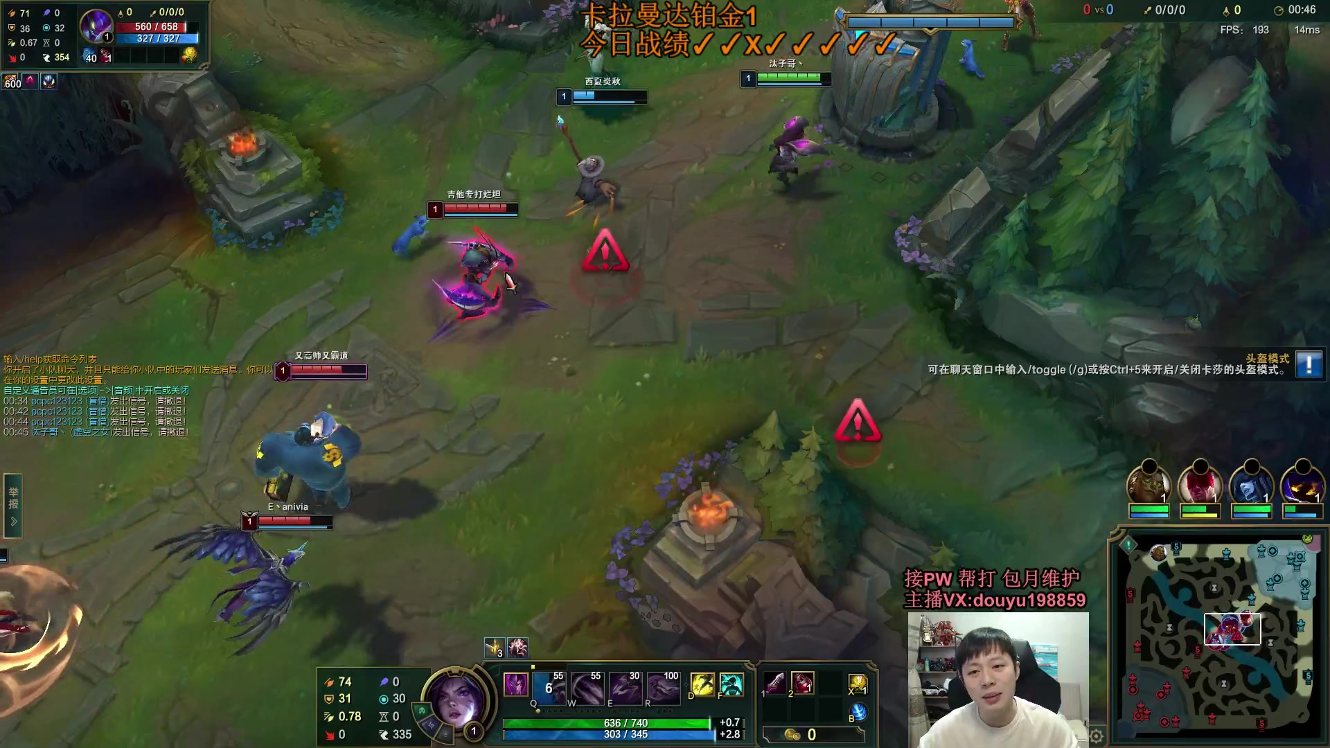 【2023-11-28 13点场】主播阿迎：阿迎：寒冰王大师局细节拉扯教学