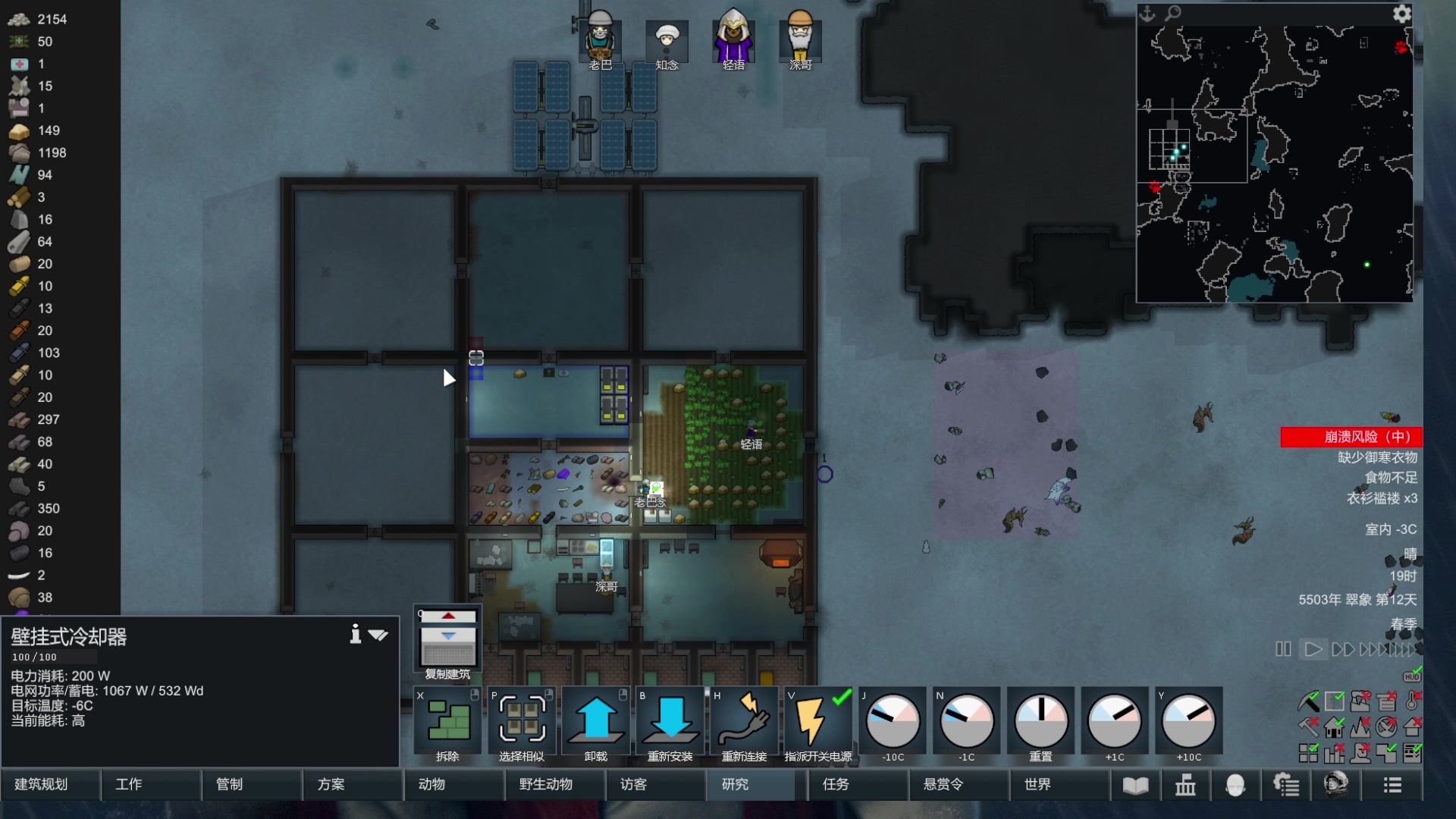 【2023-11-28 18点场】巴格拉斯：热爱生活，走进巴叔