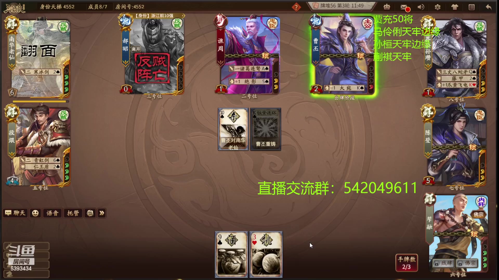 【2023-11-21 22点场】光栅圣泽：sdl十周年s3下半赛季胜者组决赛