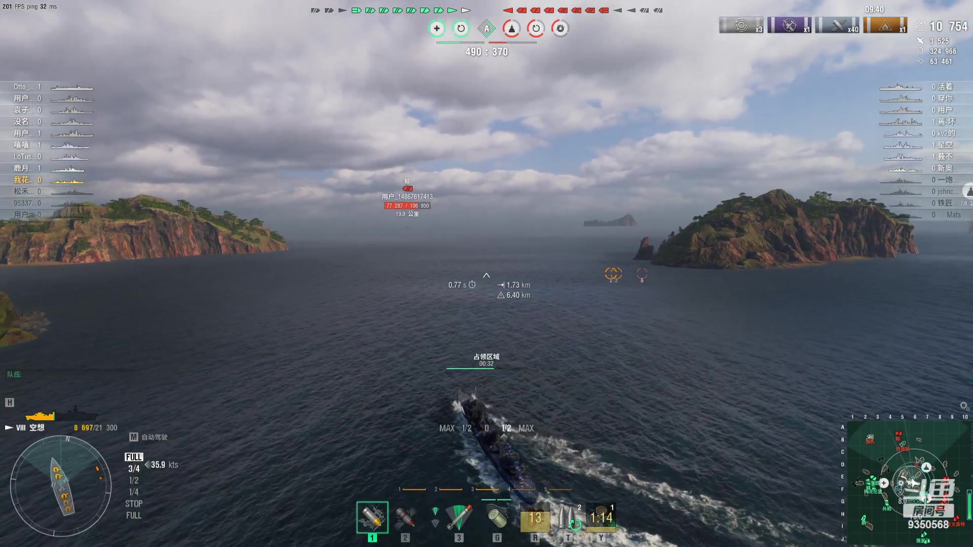 【2023-11-27 17点场】THANATOS0v0：红色虞美人 ！9350568