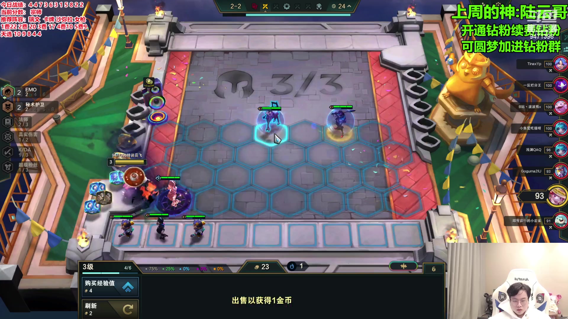 【2023-11-28 16点场】NB丶小飞：小飞：S10冲分宗师上王者