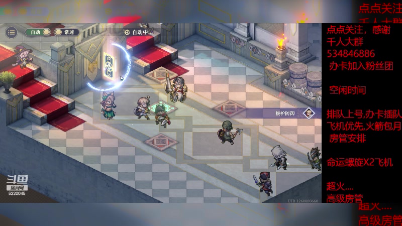 【2023-11-28 9点场】老空大啊:专业爬搭，搭配，命运