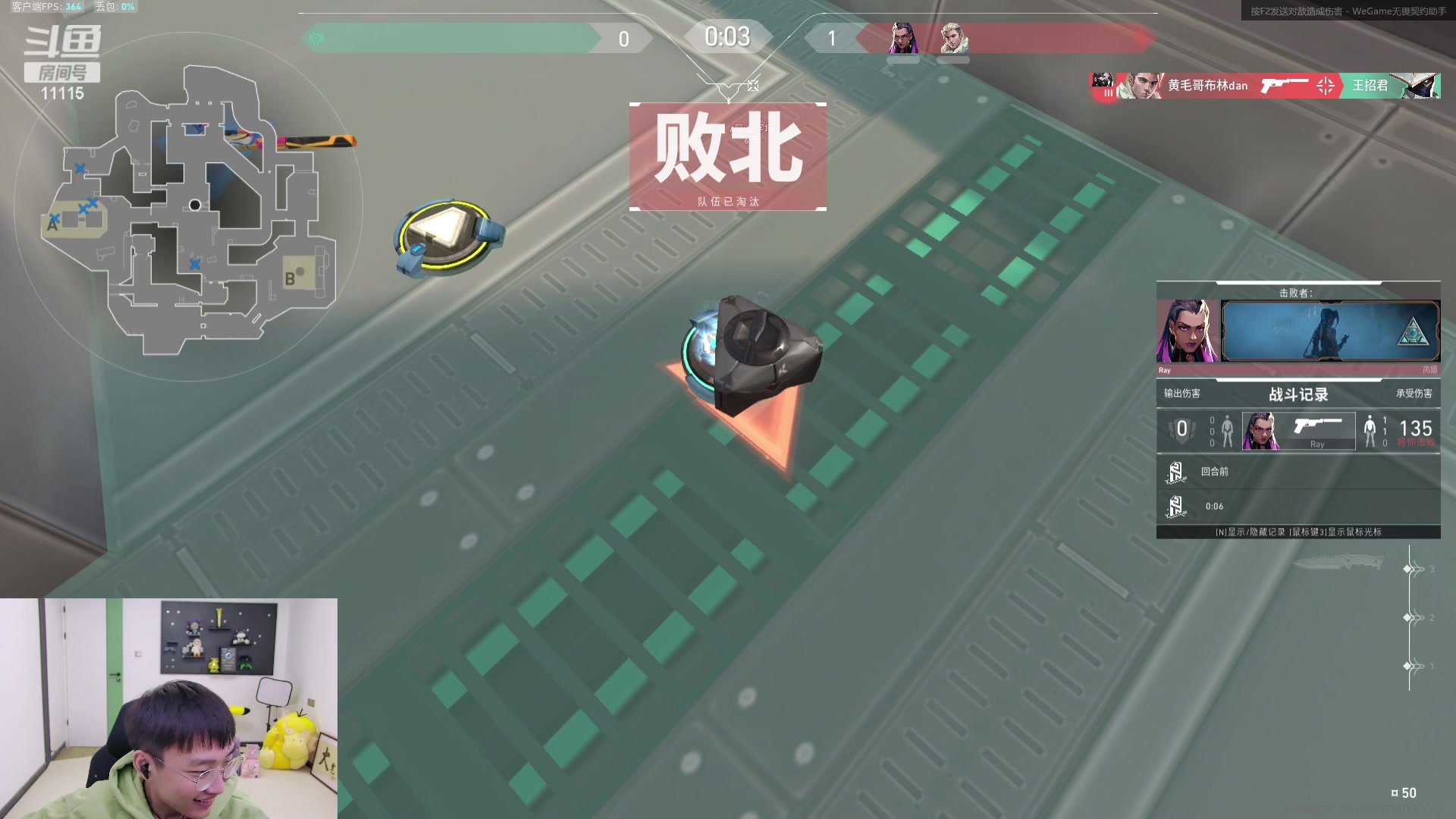 【2023-11-28 20点场】胸肌很大的良小伞：跟王姐 教主 一起瓦会！双倍亲密度！