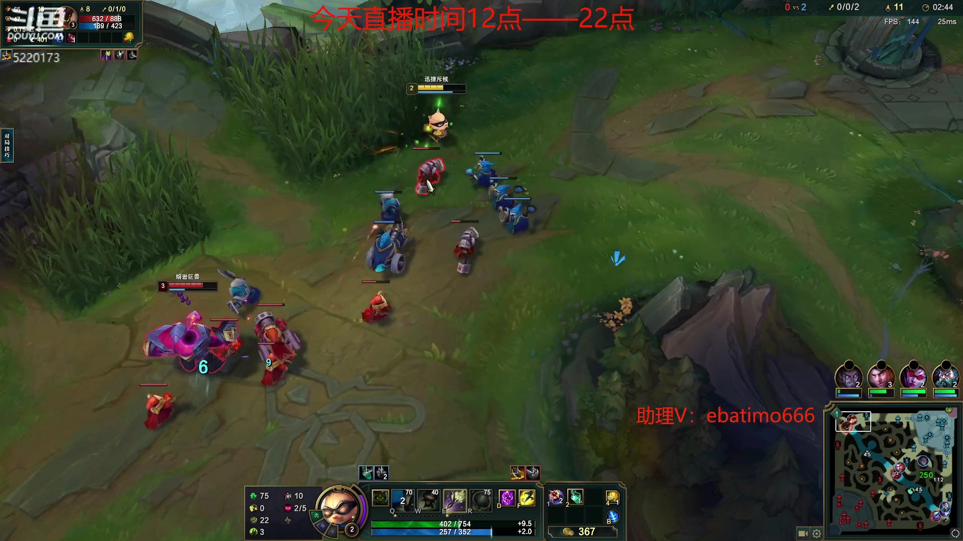 【2023-11-28 17点场】恶霸提莫：核爆流提莫，一个蘑菇1500伤！