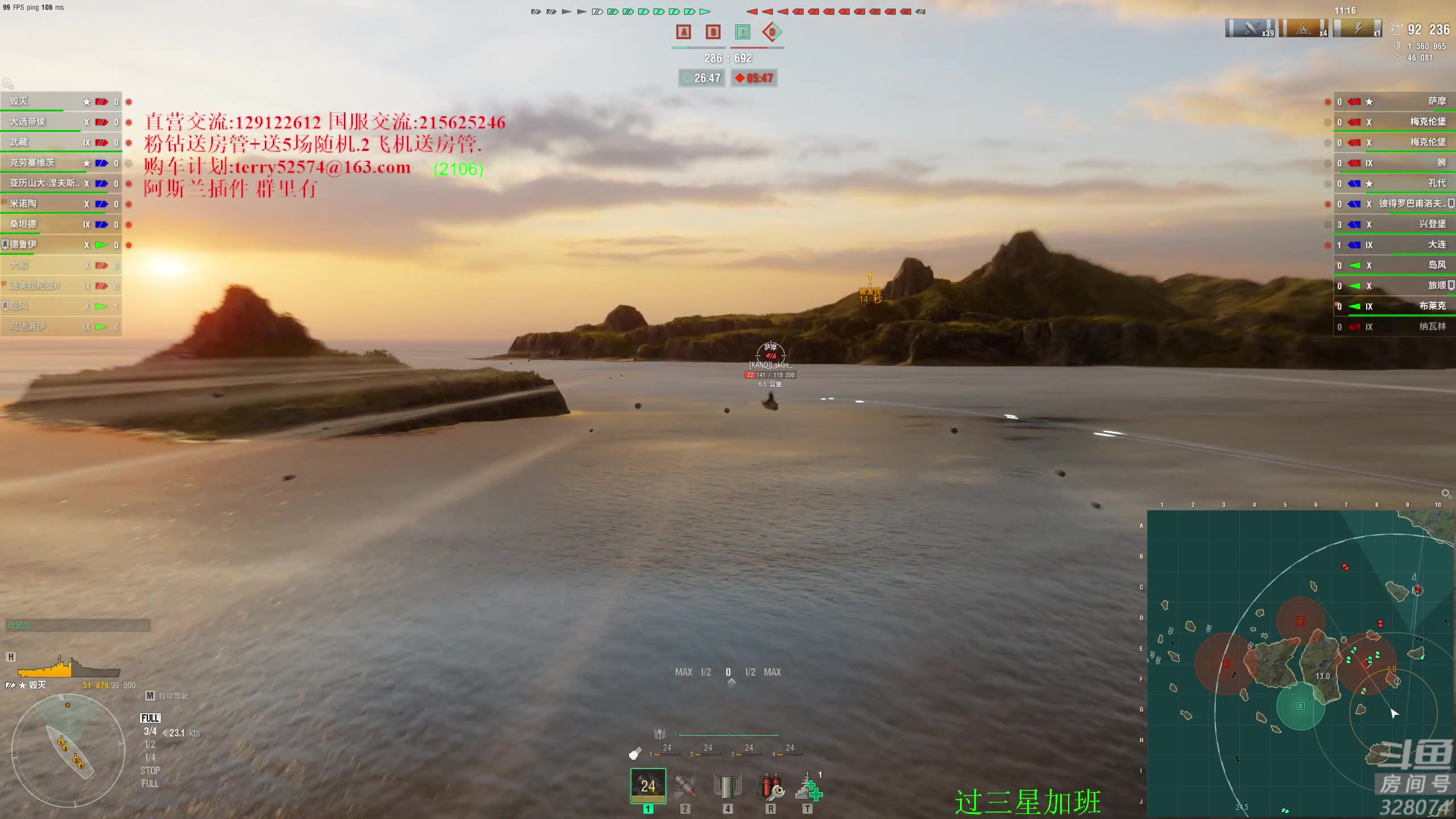 【2023-11-27 19点场】天涯凝望：天涯:战舰世界!