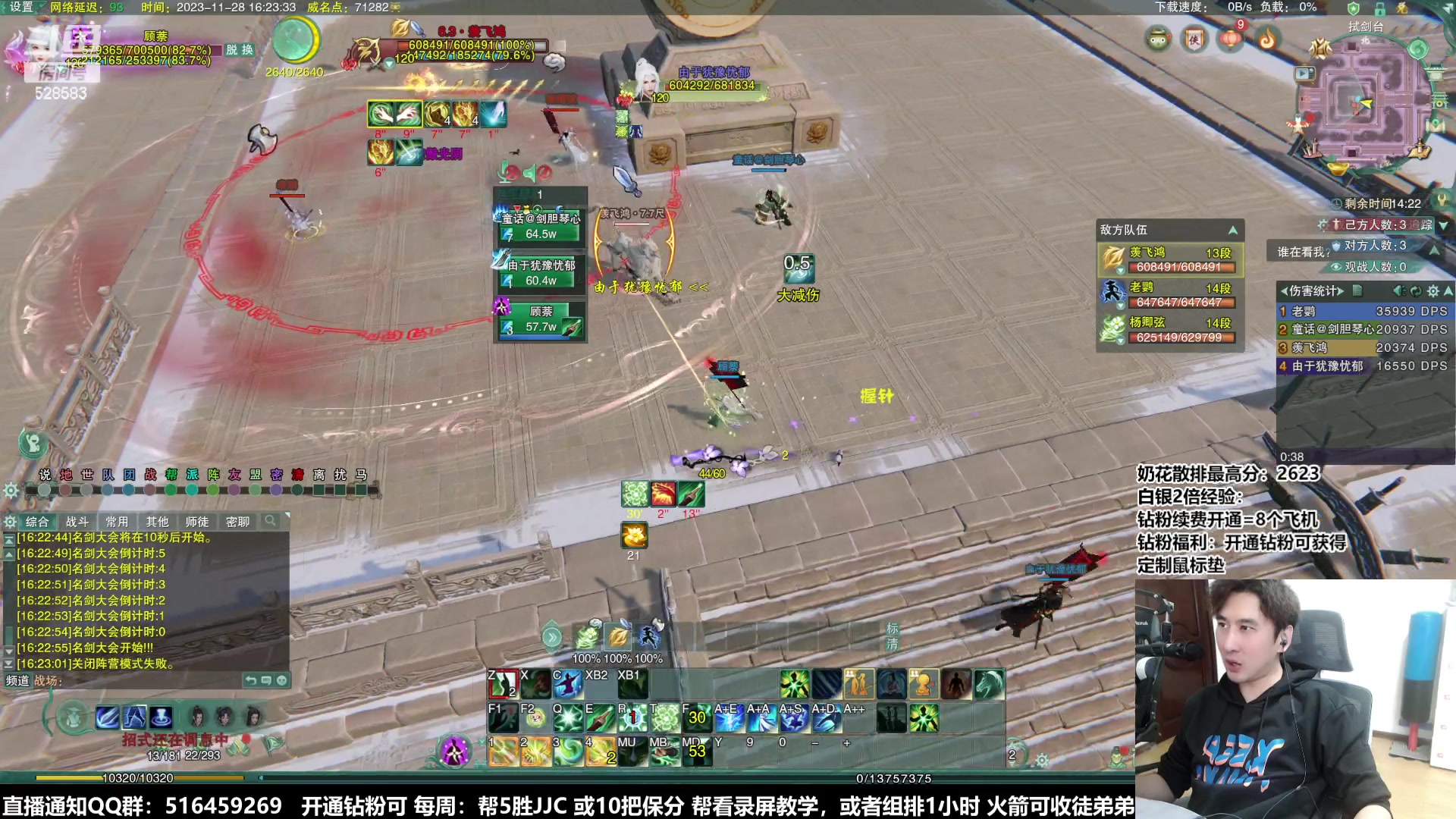 【2023-11-28 15点场】忆旧年丶：【奶花】童年花，娱乐组排