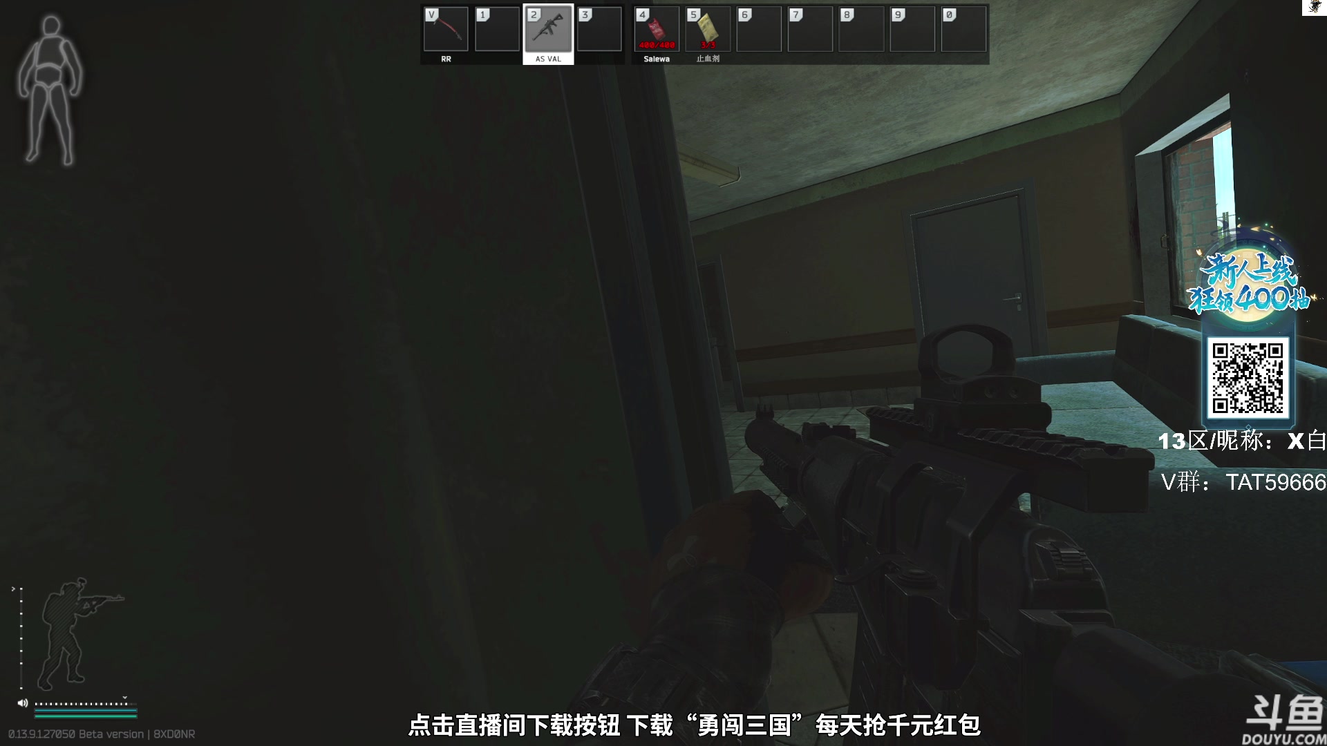 【2023-11-27 10点场】TAT大白：逃离塔科夫真好玩。