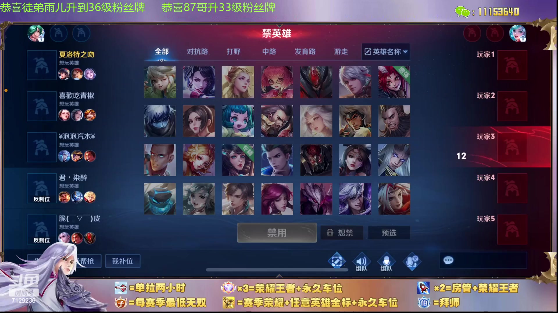 【2023-11-28 19点场】HK提笔：（0.1卡粉丝牌）国服二带三，没输过