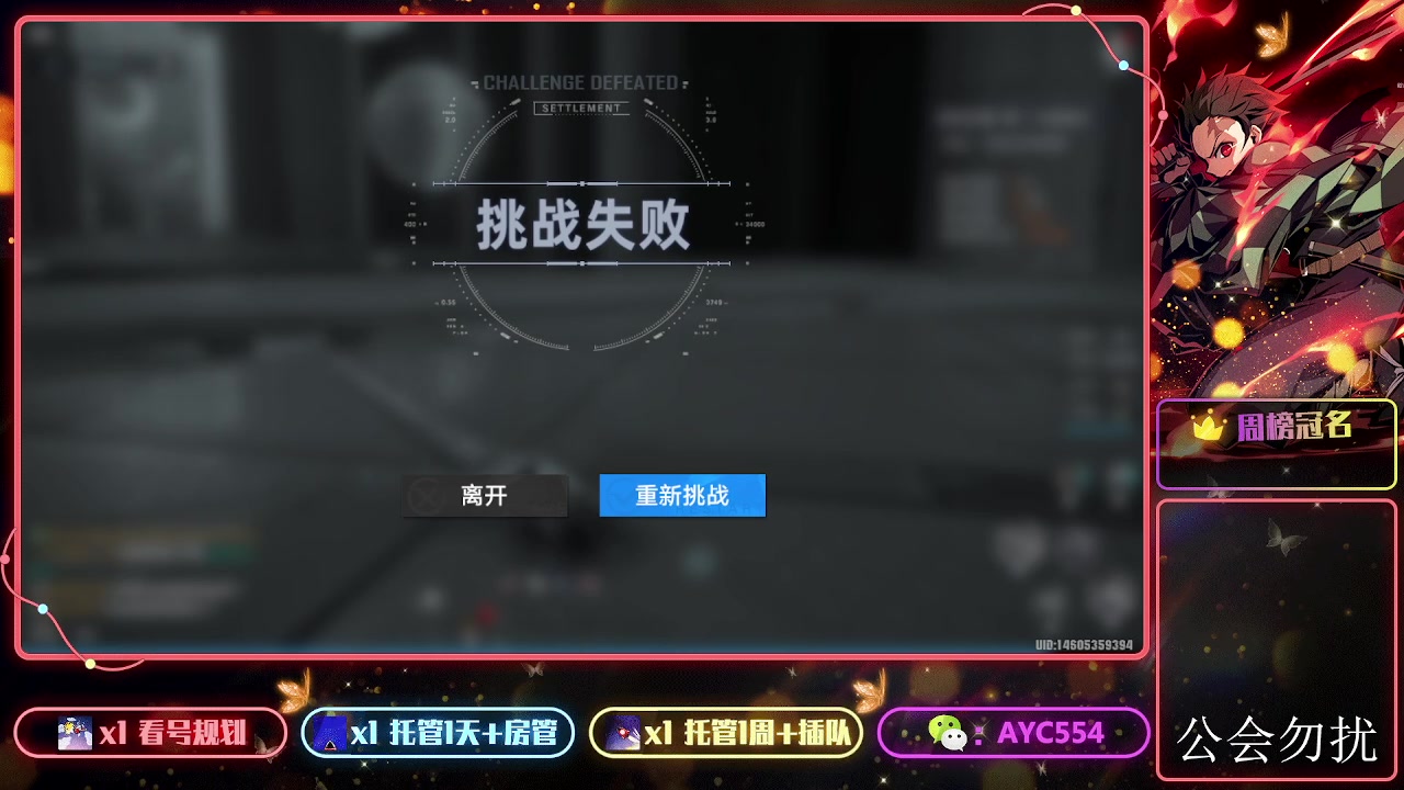 【2023-11-27 22点场】安逸城GG：【幻塔】轻科幻开放世界手游