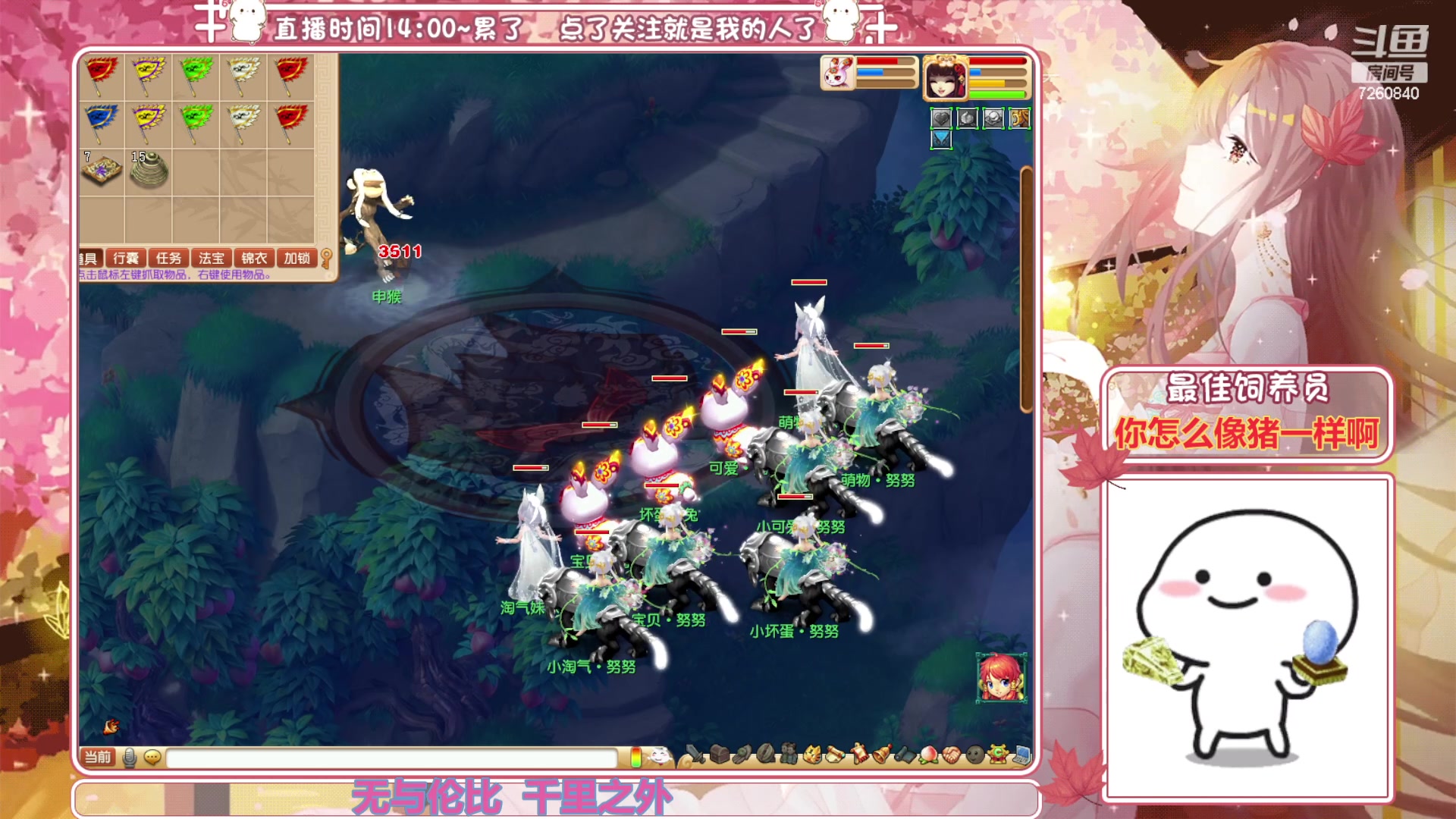 【2023-11-28 20点场】熊酱丶：五宝快快来^_^