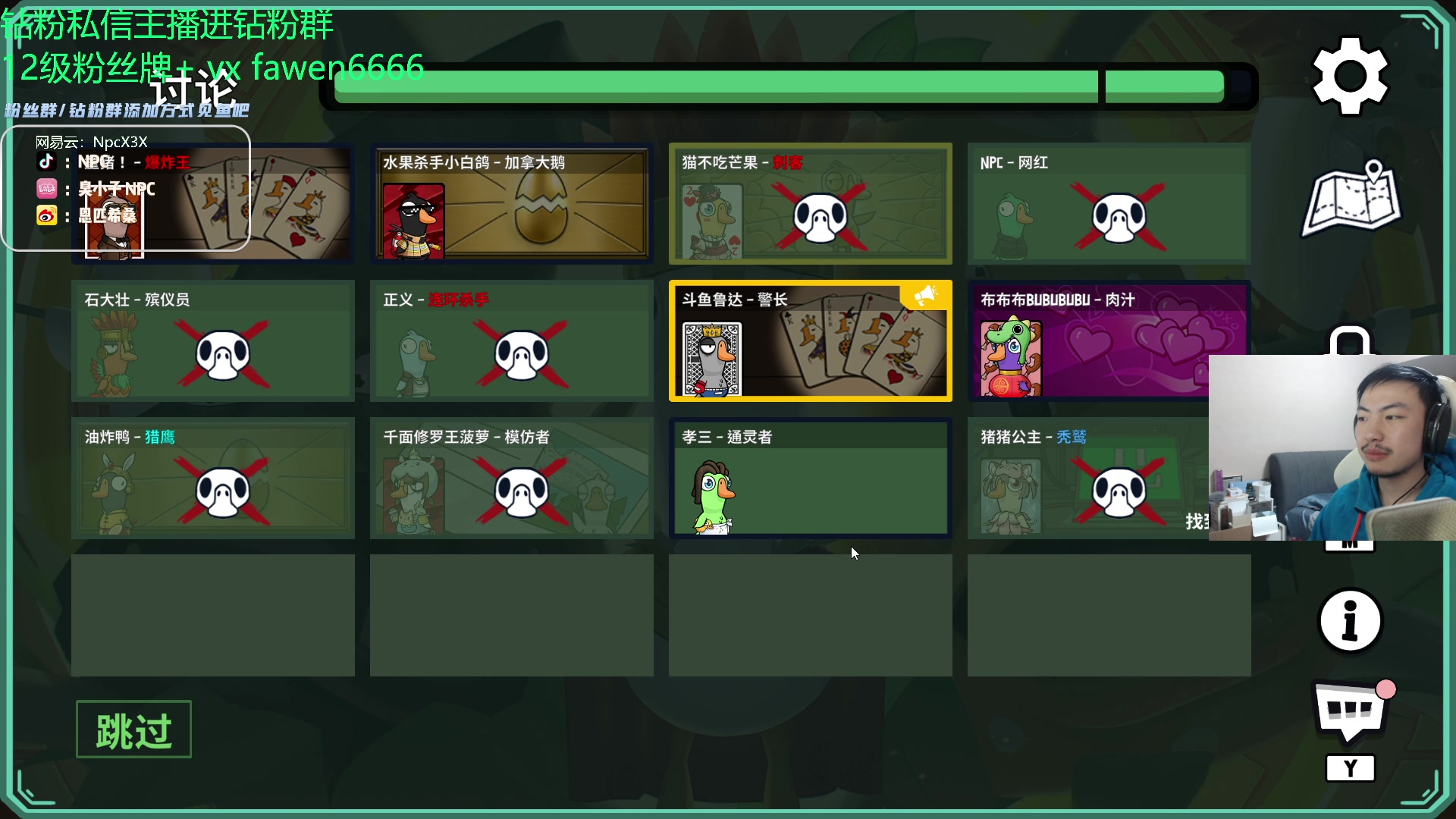 【2023-11-27 23点场】金甲EzNpc：真男人无所畏惧