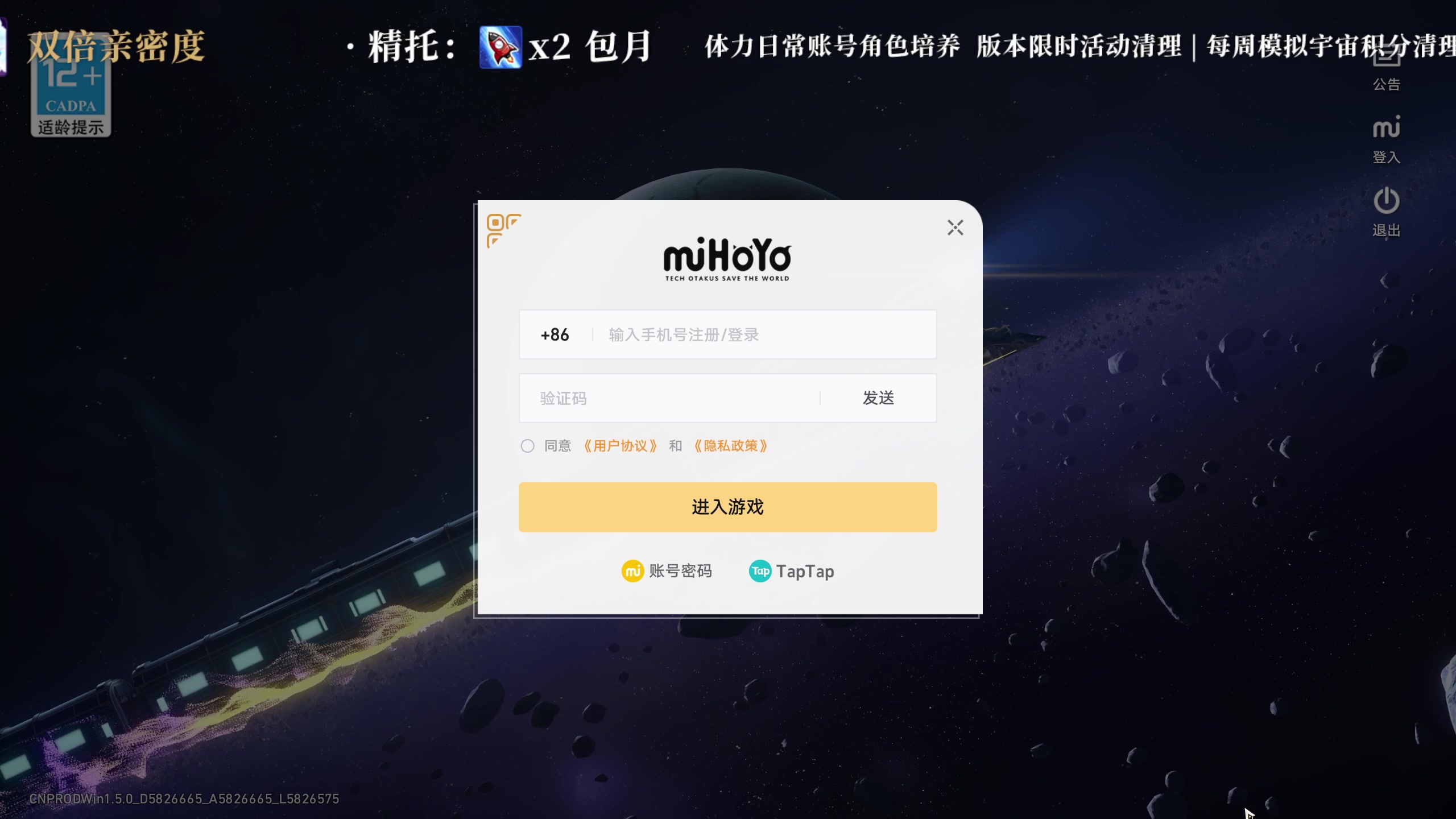 【2023-11-22 21点场】老墨鱼不宅不鸽：1.5来辣-全能-biubiubiu