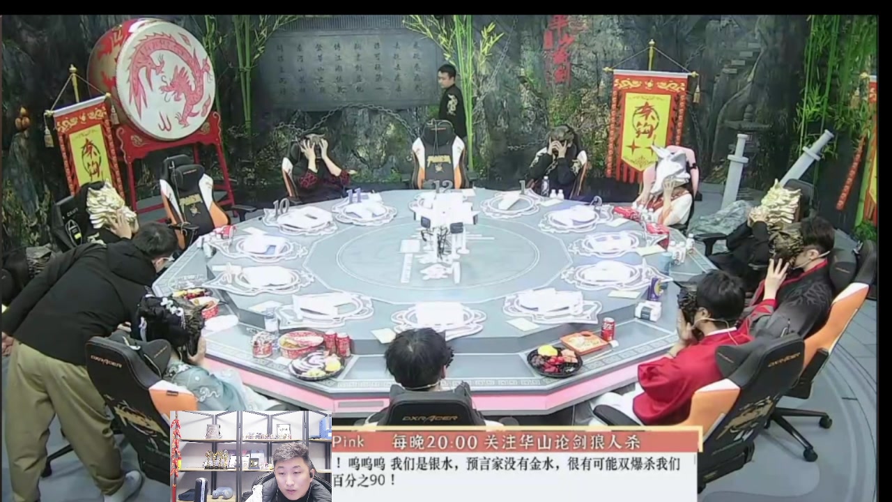 【2023-11-28 19点场】甩手派丨柯南：甩手派加油！#狼人杀官方#