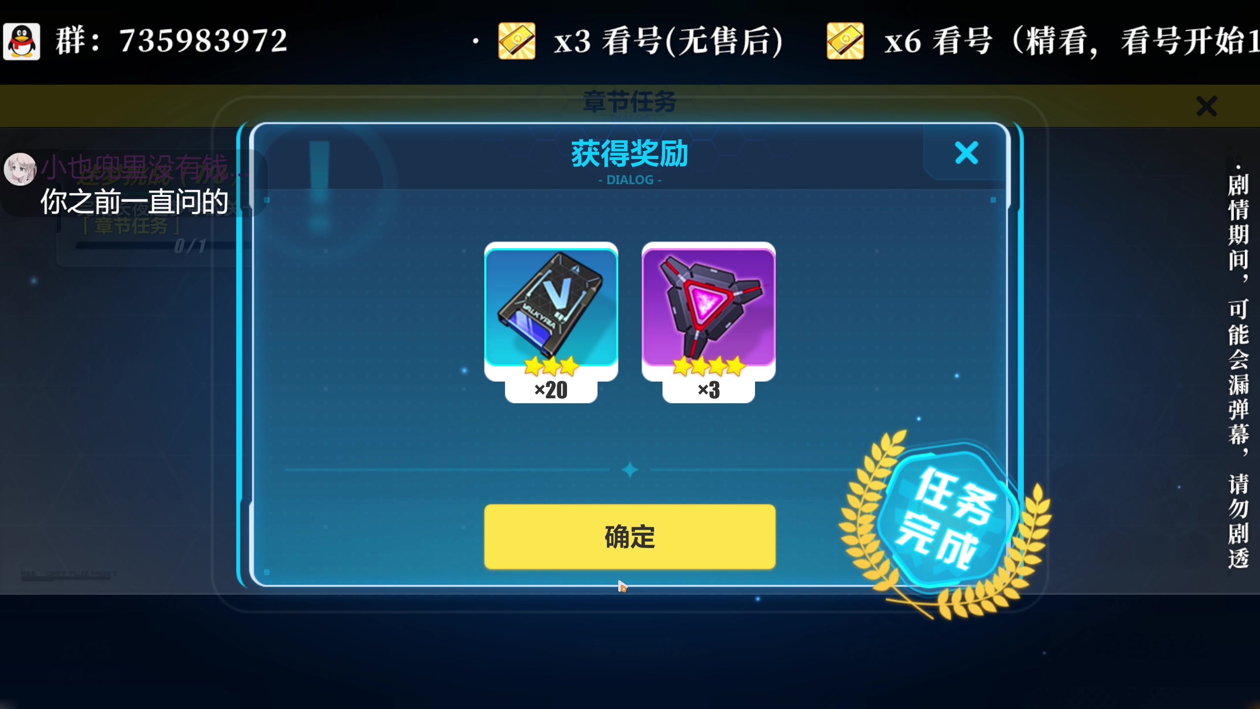 【2023-11-27 03点场】老墨鱼不宅不鸽：1.5来辣-全能-白银双倍