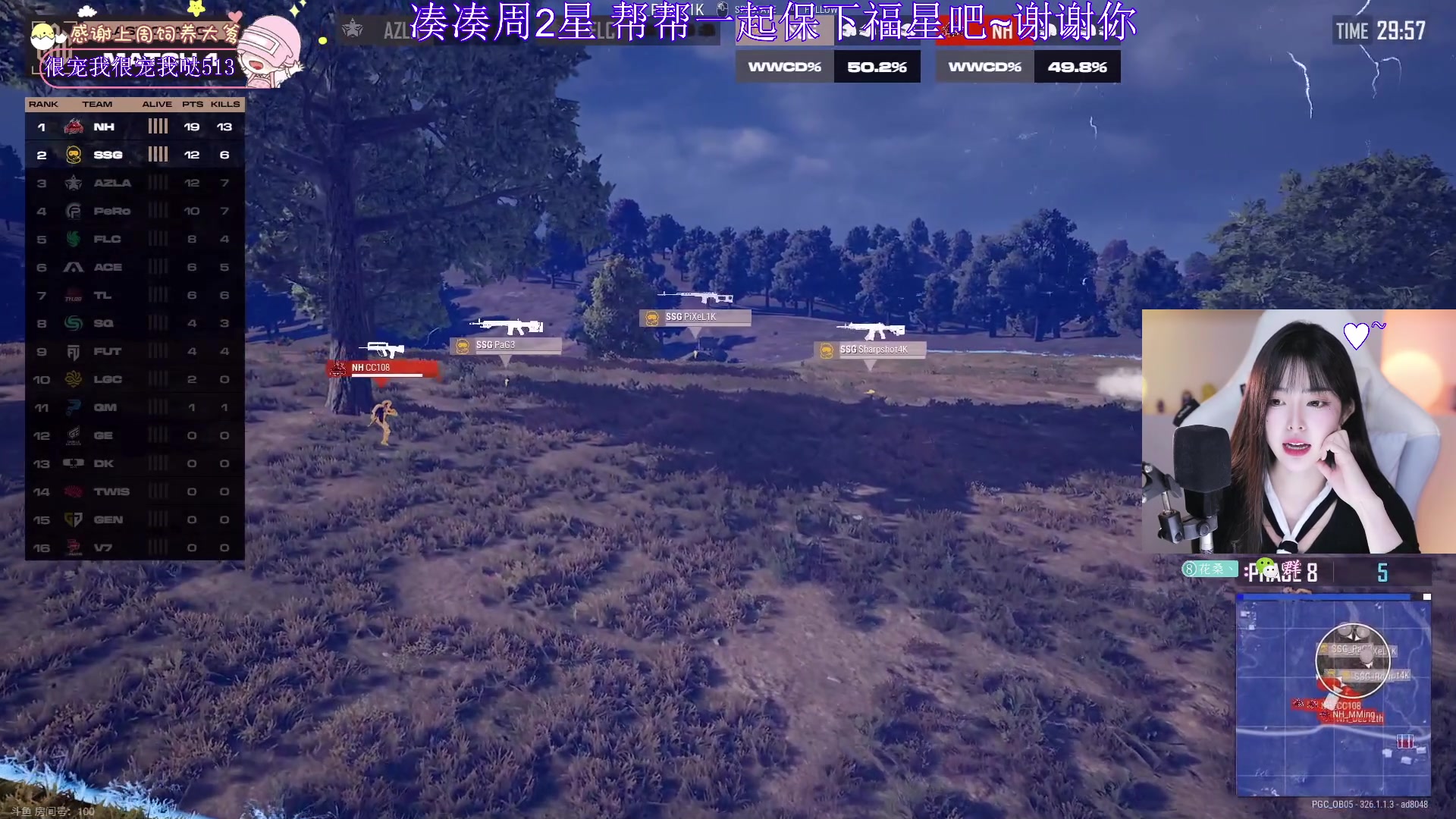 【2023-11-27 18点场】花桑丶065：【花桑】睡前一定要吃宵夜这样才不会做饿梦