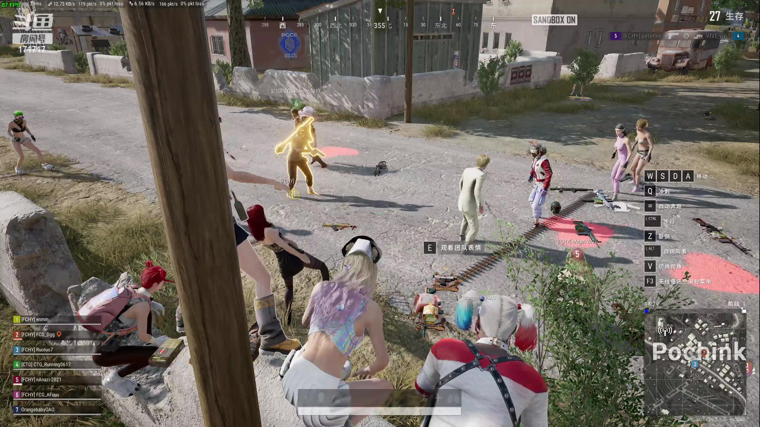 【2023-11-27 20点场】若若跑的贼快：你说公主请开播~