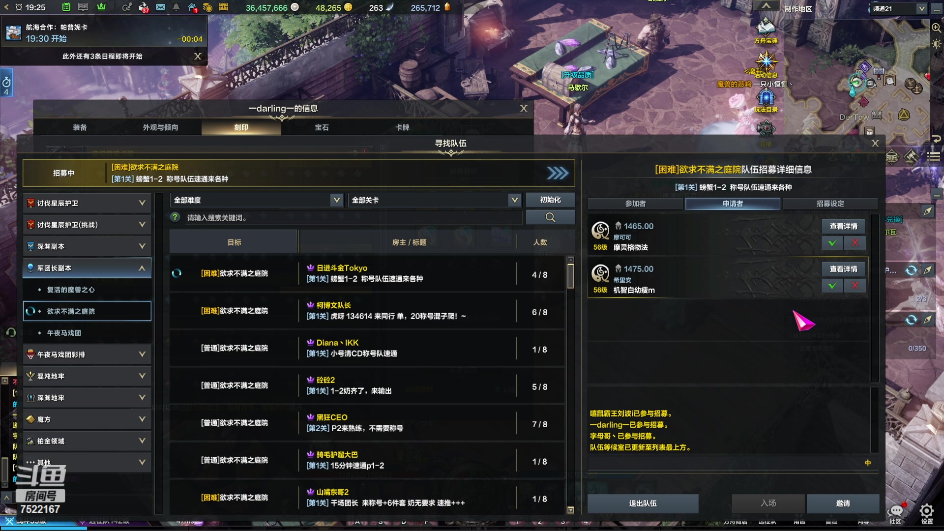 【2023-11-28 18点场】螃蟹Sam：【螃蟹】希里安小丑