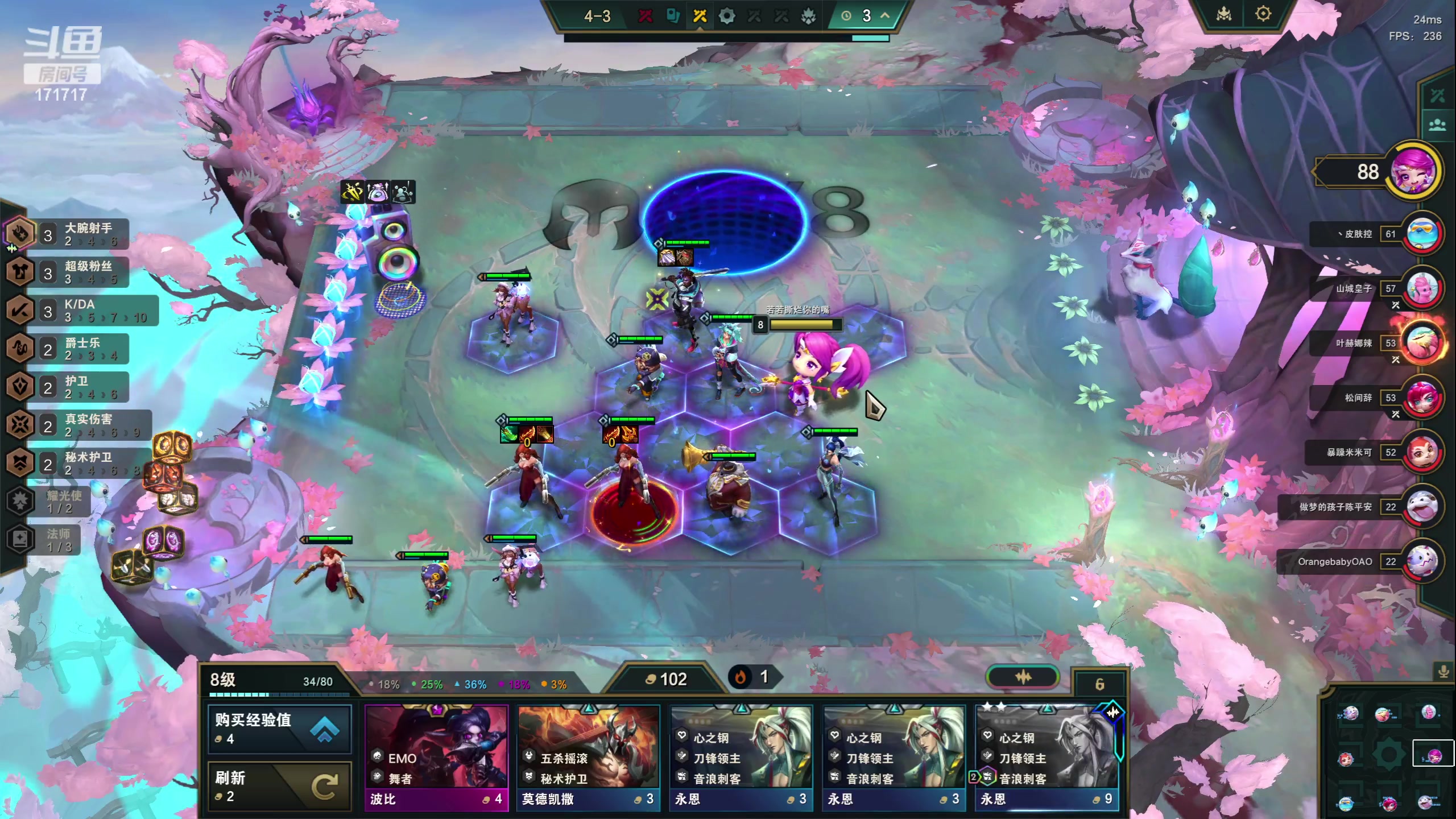 【2023-11-27 22点场】若若跑的贼快：你说公主请开播~