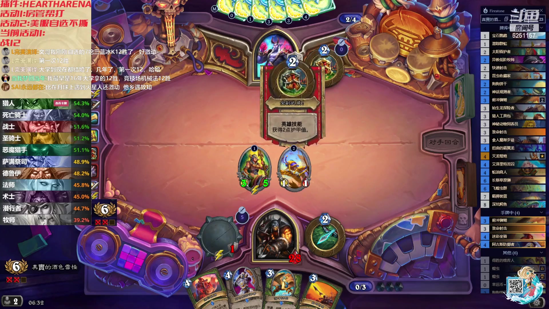 【2023-11-28 06点场】麦迪文哥：中老年活动中心 6251157