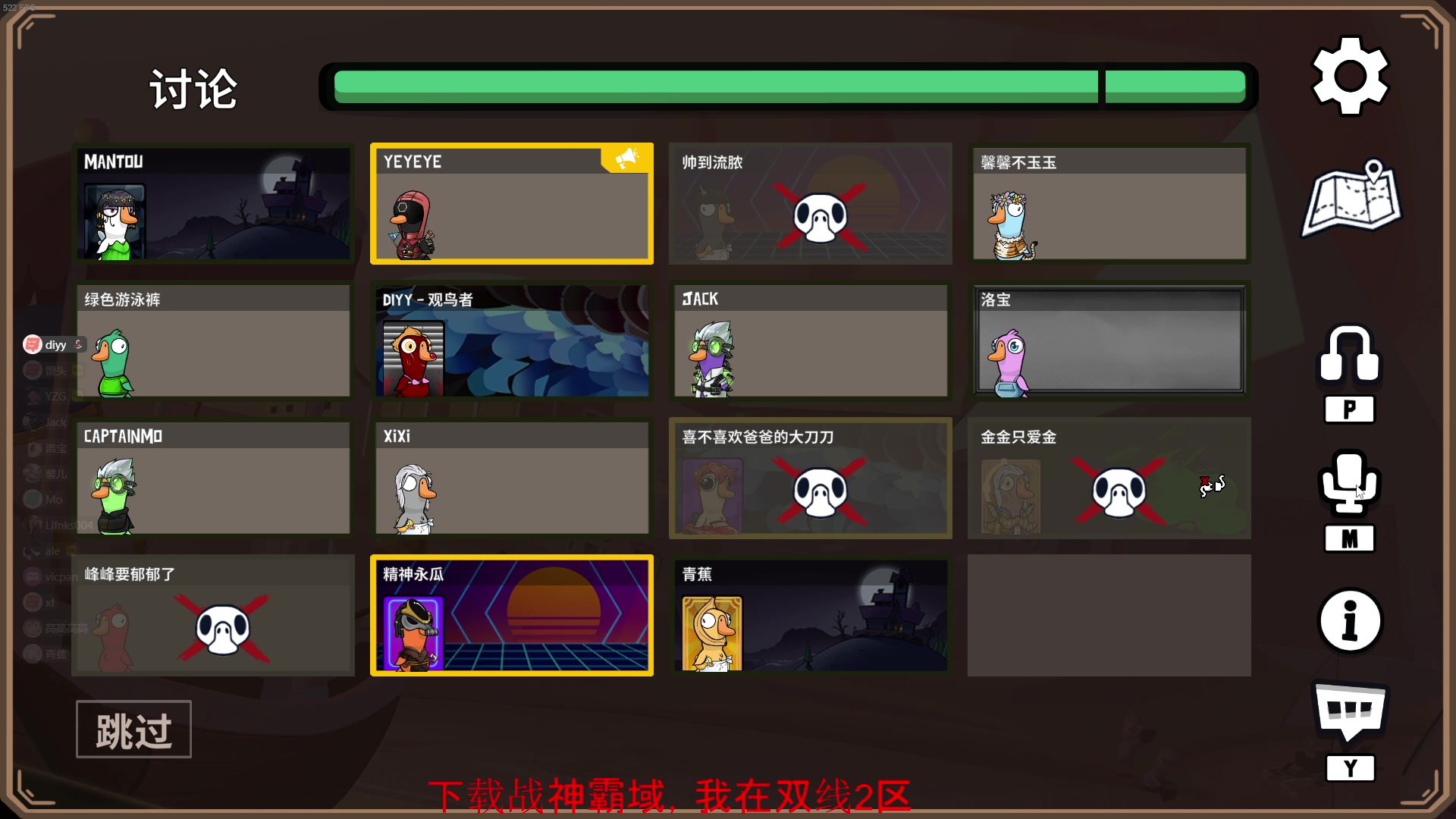【2023-11-27 22点场】diyy刘頔：diyy:4倍亲密度！晚点鹅！