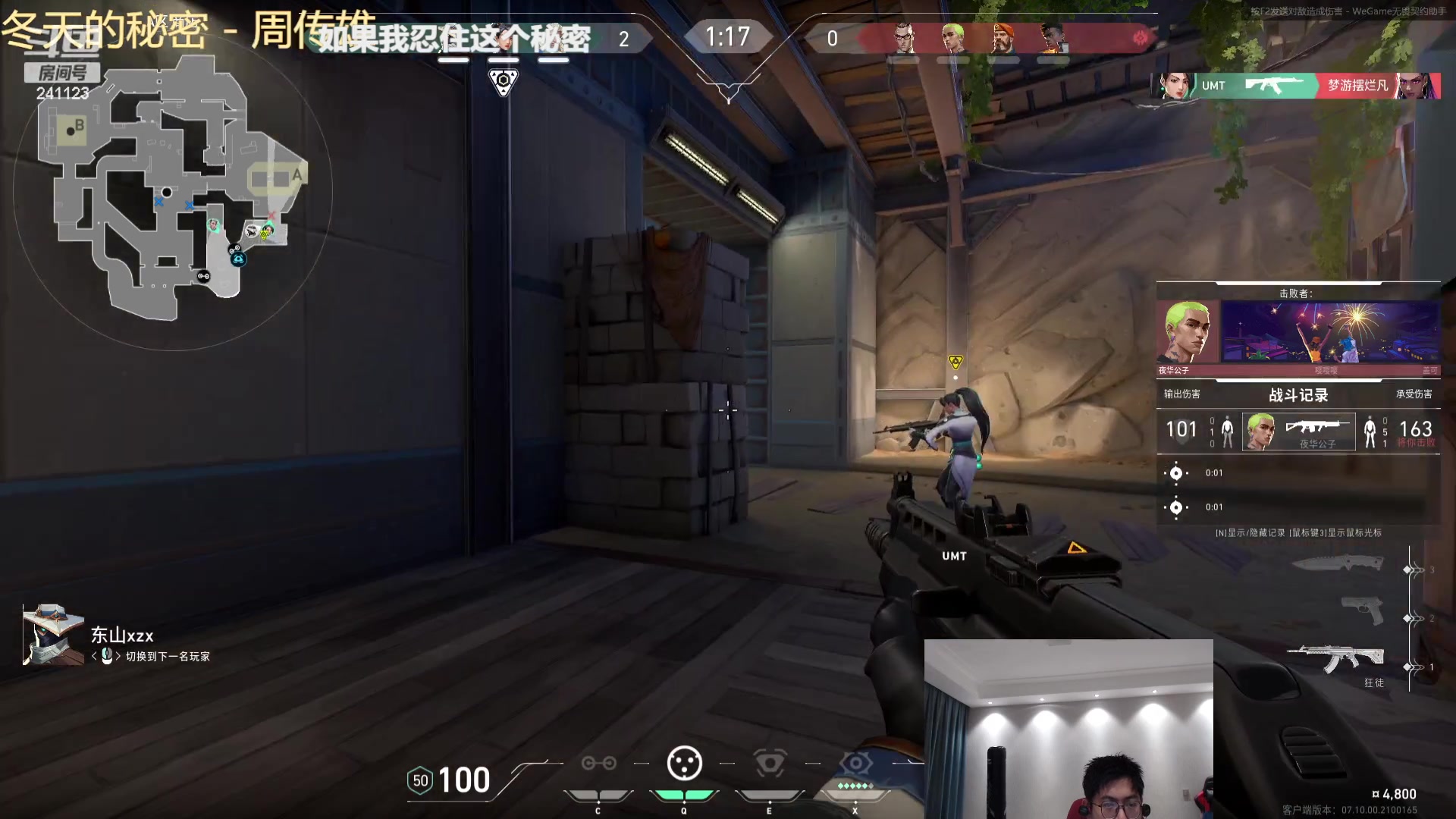 【2023-11-28 03点场】火力堂主：黄金双倍！随缘打卡了