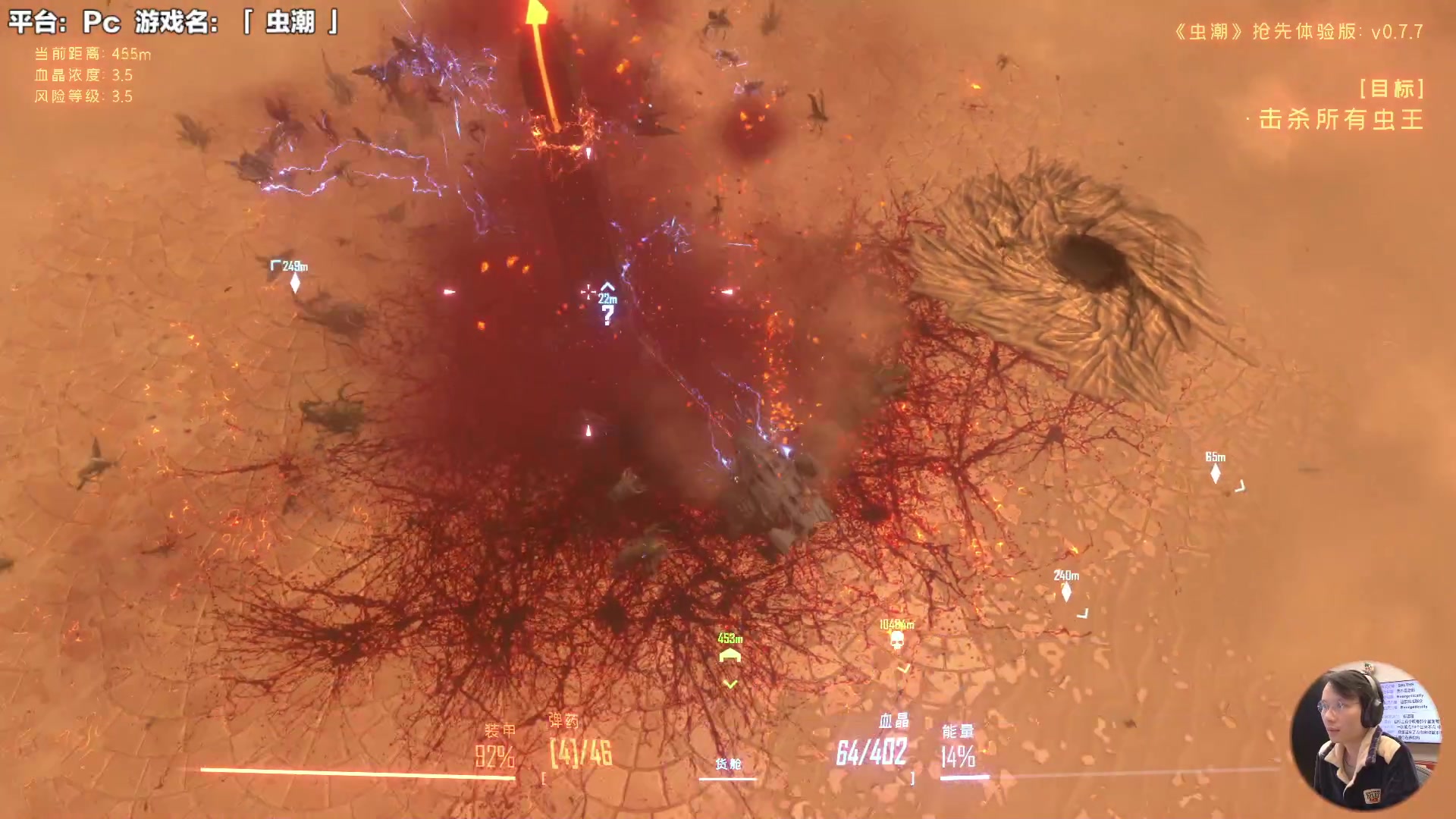 【2023-11-28 14点场】超级小桀：怕什么虫子？给我打！