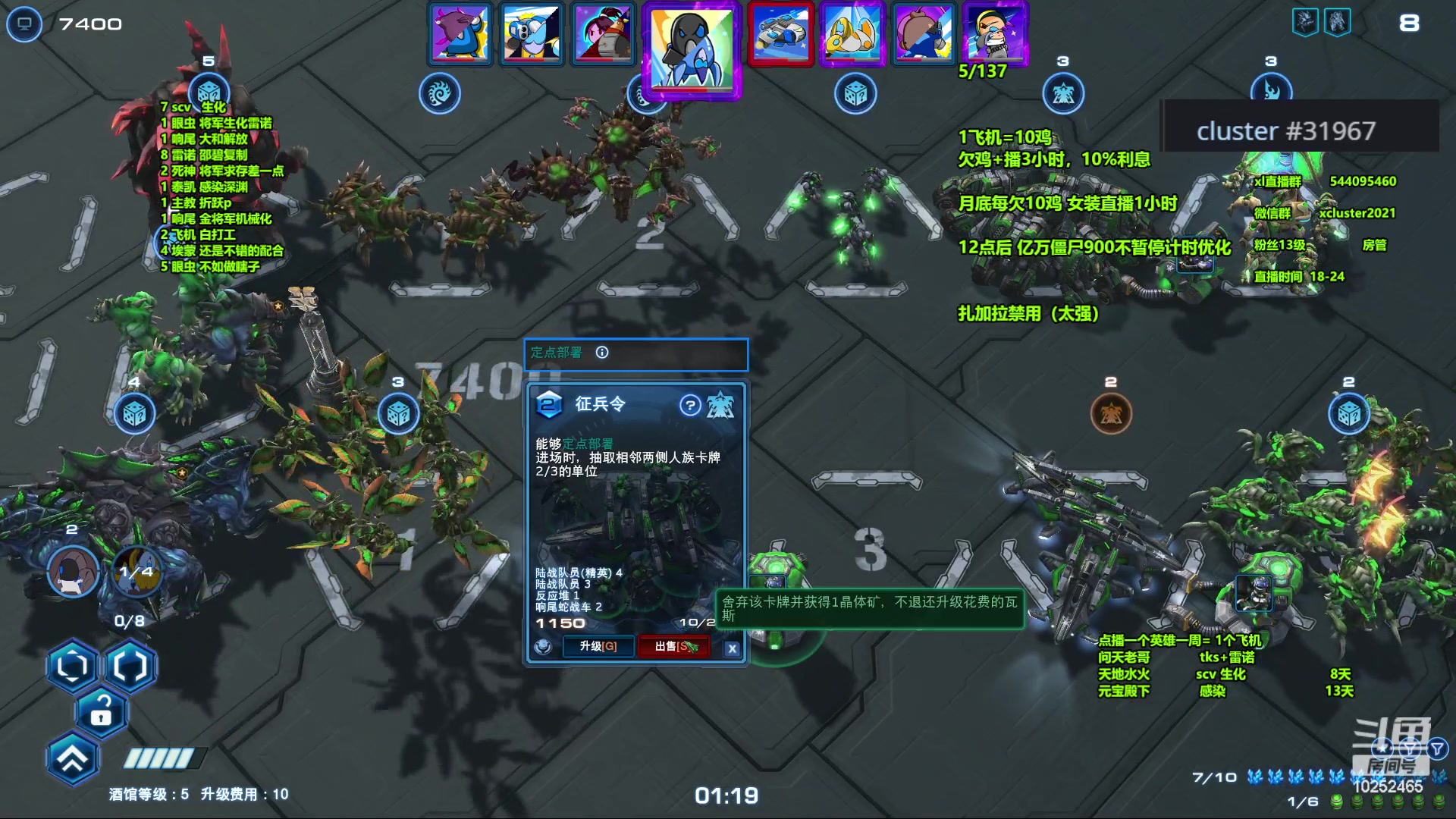 【2023-11-27 20点场】xcluster：星际酒馆，多角色模式