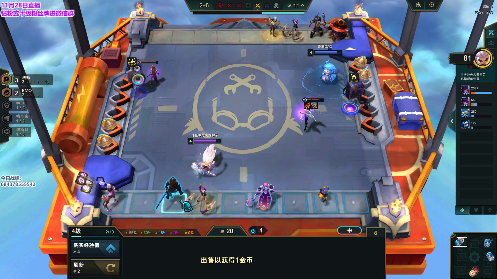 【2023-11-28 14点场】初音未来灰飞：初音：王者前十冲第一！