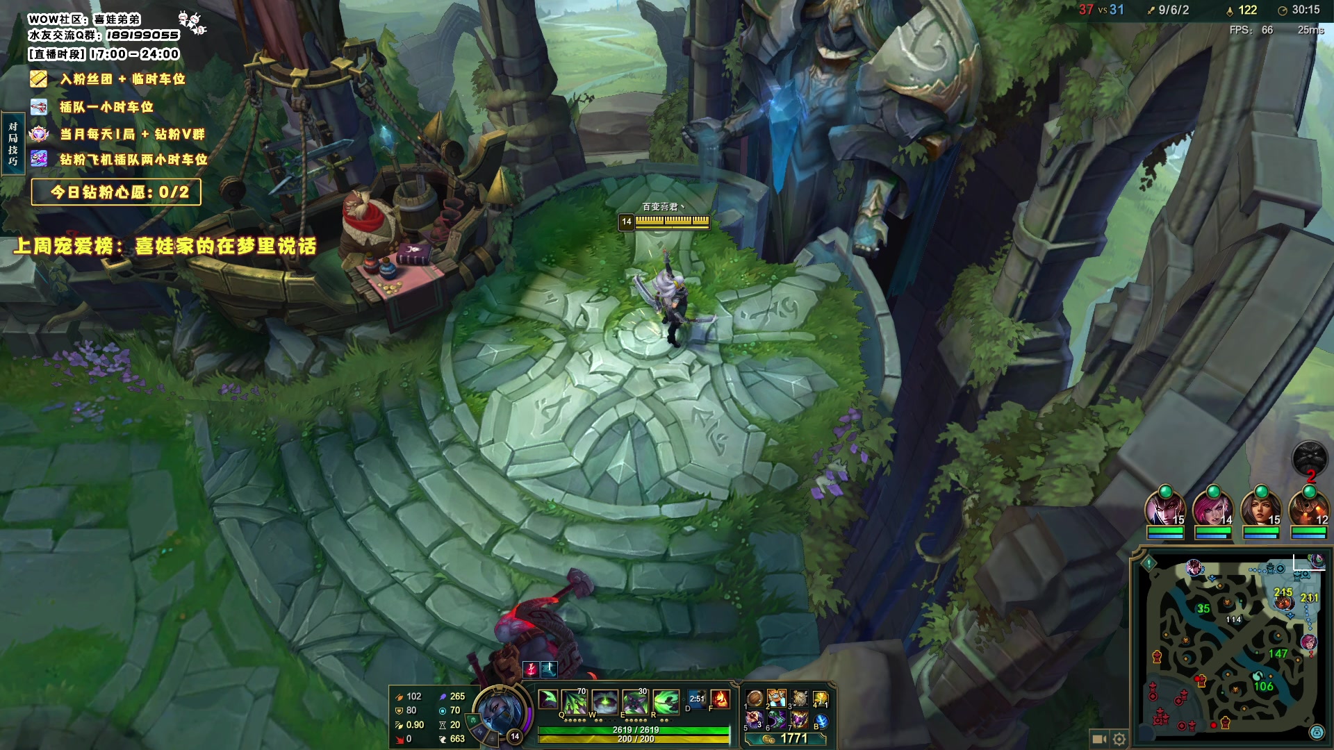 【2023-11-27 17点场】天真的喜娃：【阿卡丽】斗鱼第一温柔想上白银