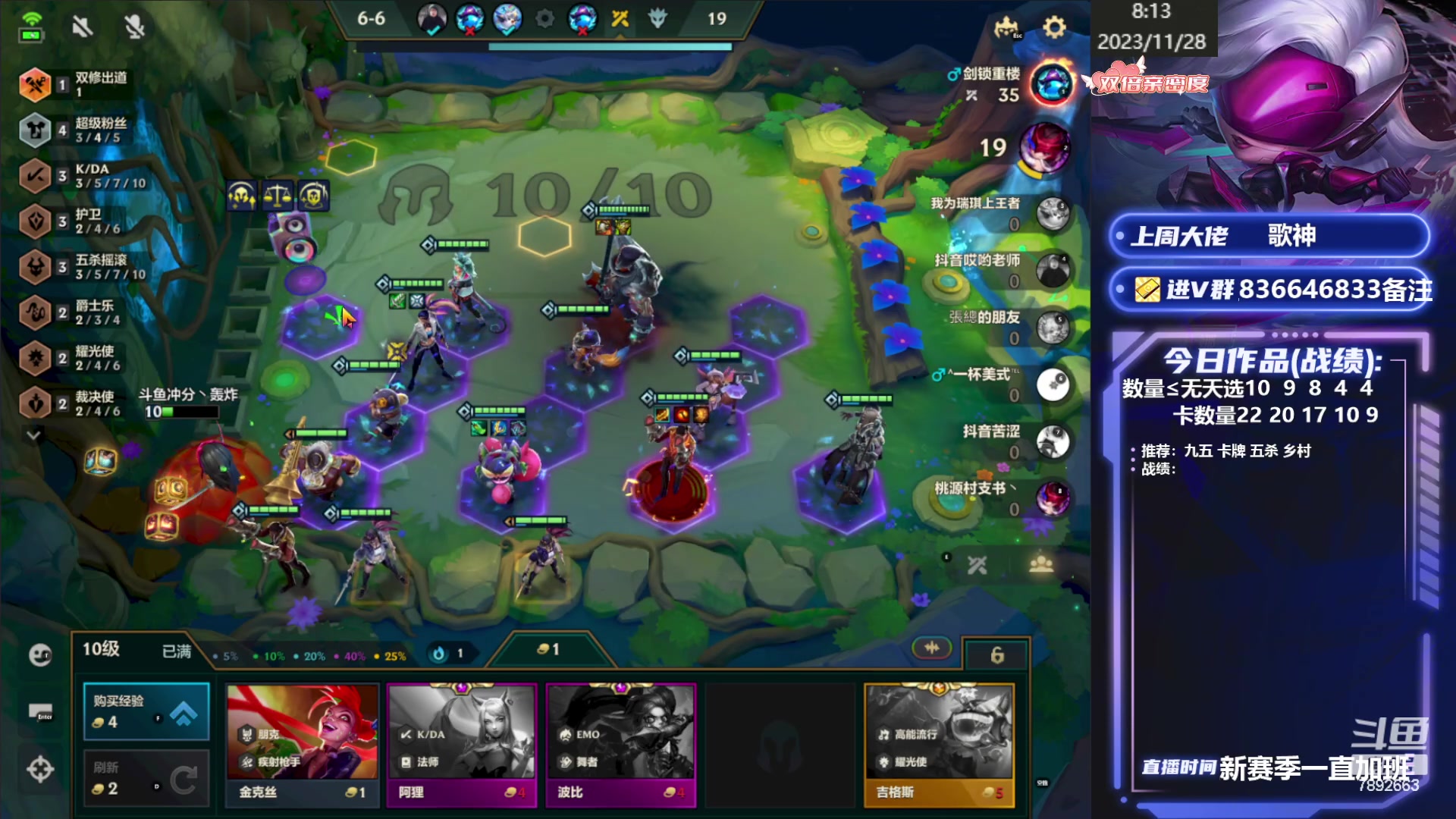 【2023-11-28 07点场】死亡轰炸DD：冲个国服第一