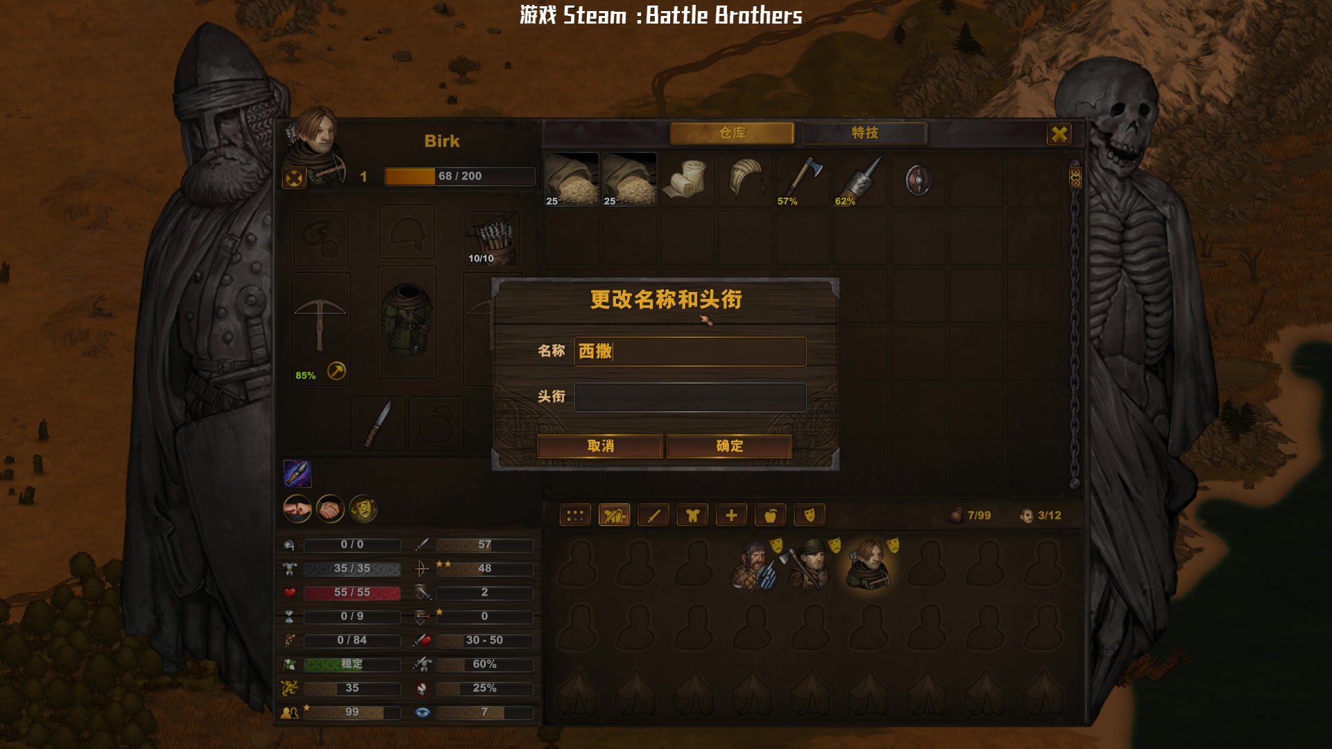 【2023-11-27 23点场】Nostalie：NO: 双倍亲密，今日5胜