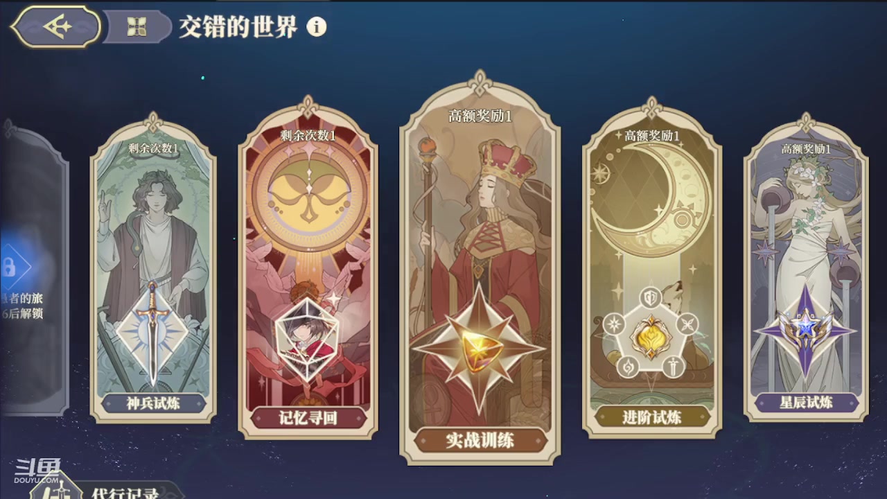 【2023-11-28 14点场】钱某剑指苍天：叩金缕衣兮，意入魔。