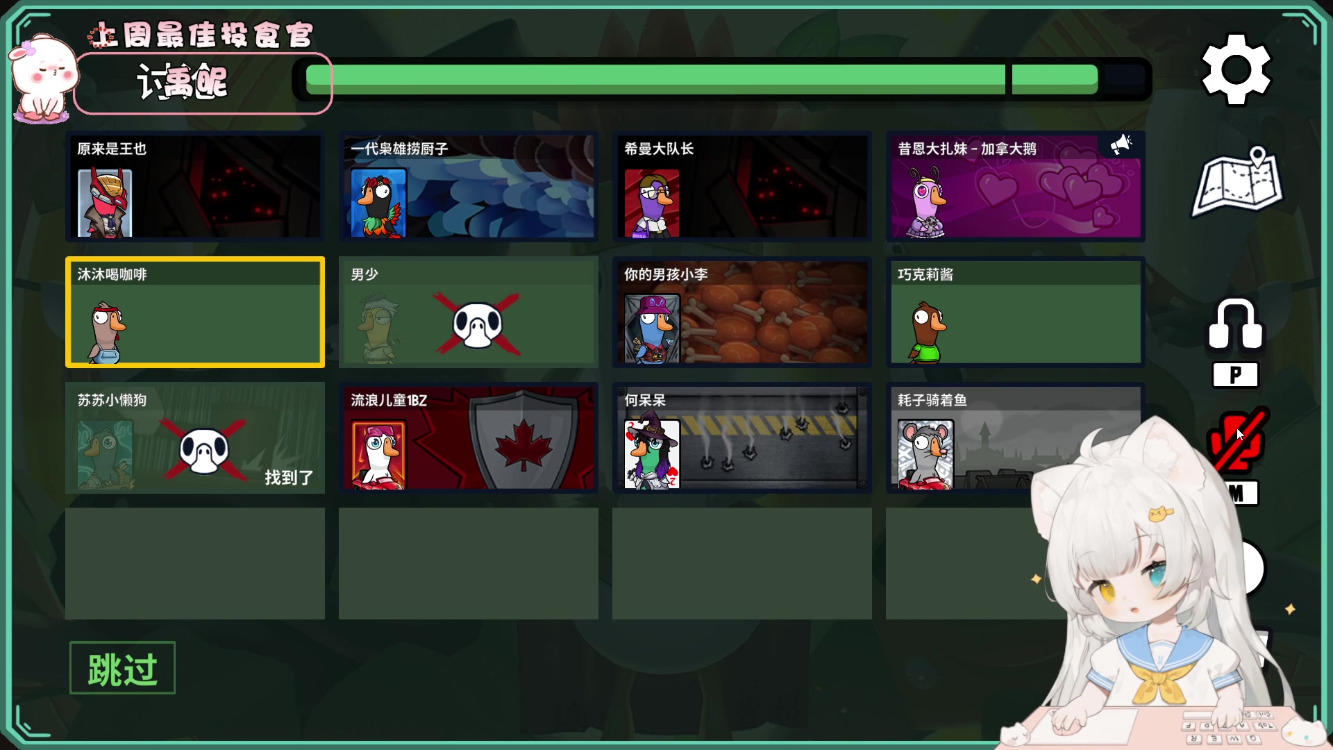 【2023-11-28 18点场】昔恩小姐姐：【小奶团】今天黄金双倍亲密度哦~