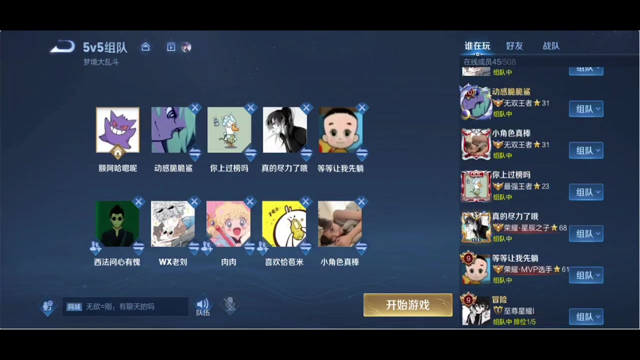【2023-11-27 22点场】小乐碎片：黄金双倍0.1粉丝牌