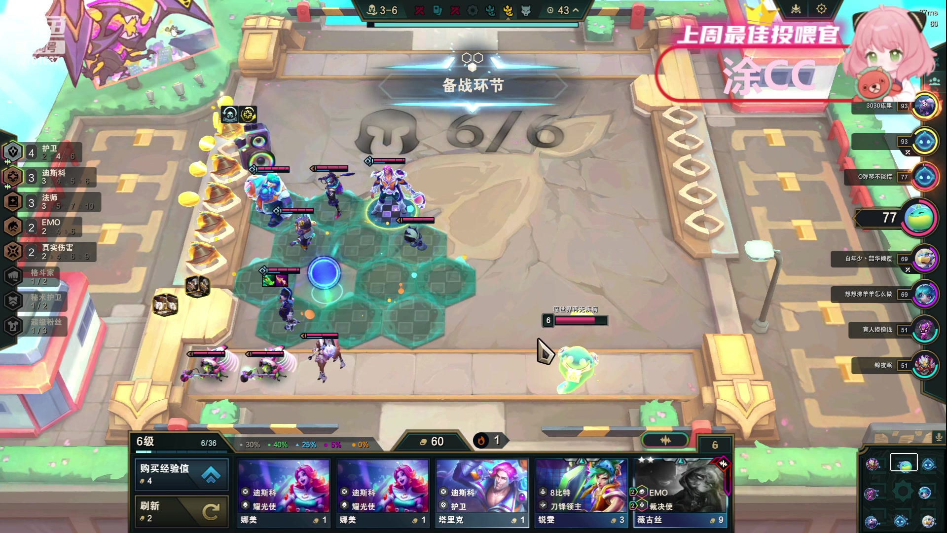 【2023-11-27 22点场】麻辣小鱼干QvQ:【有车位】娱乐云顶