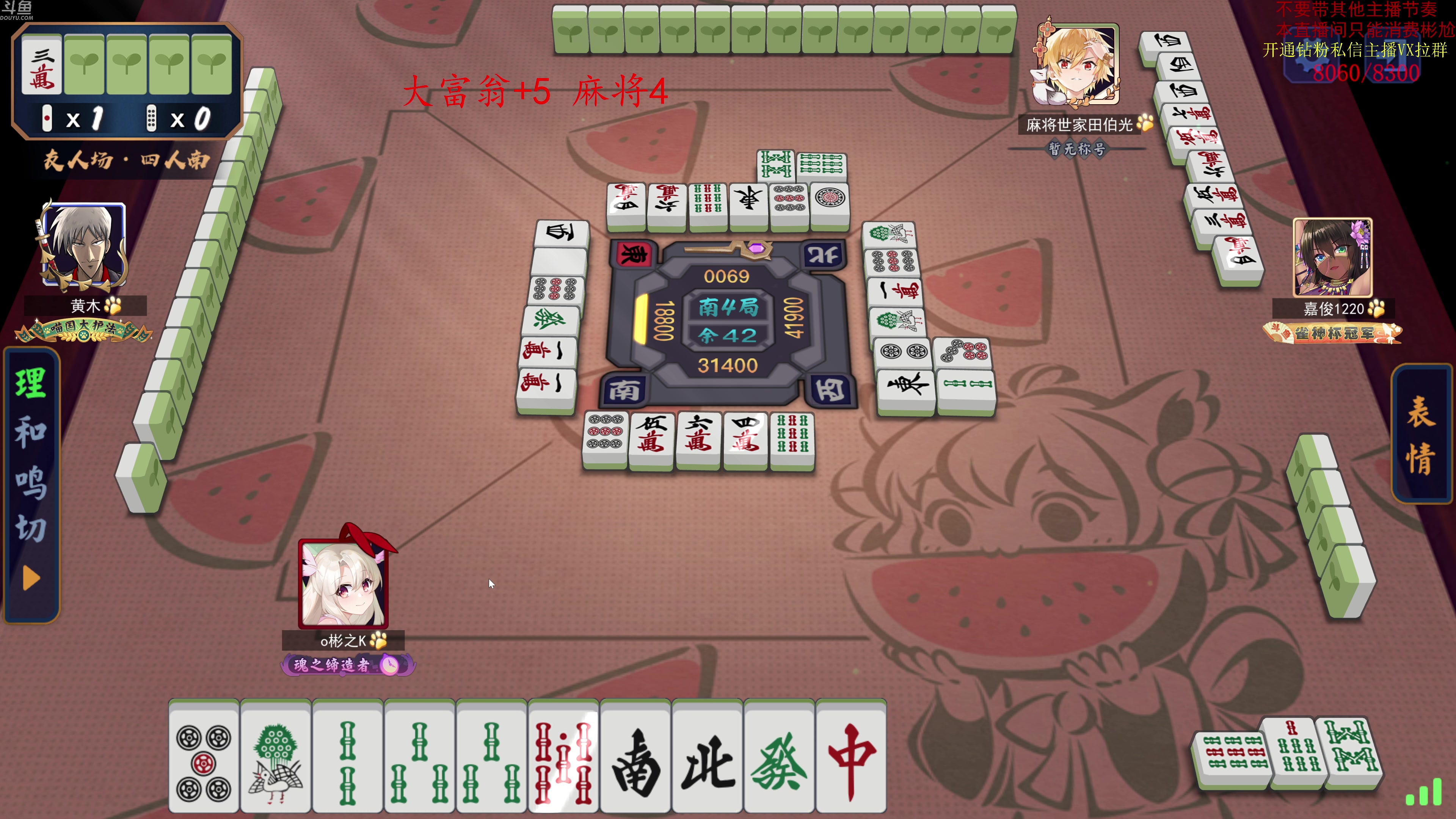 【2023-11-27 23点场】谢彬DD：喂,在吗?进来看Show了.