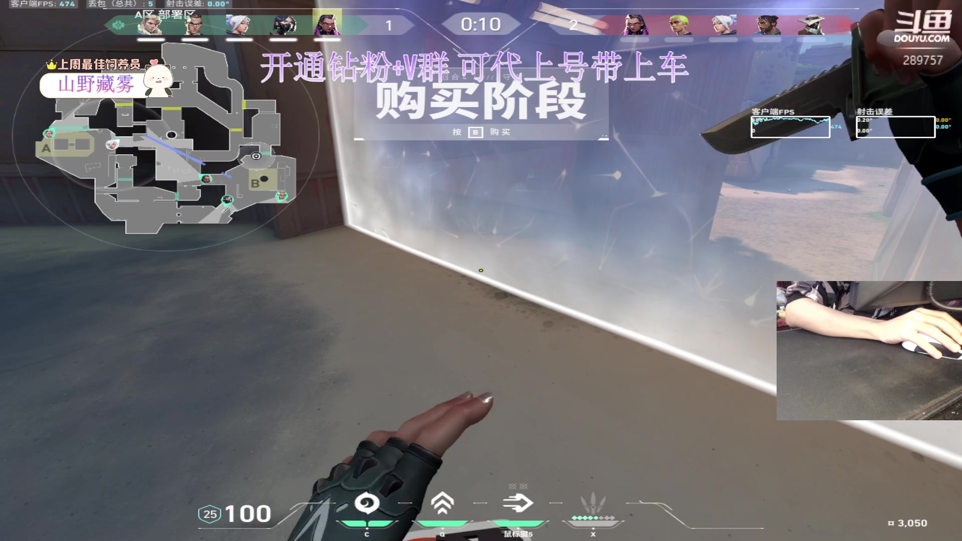 【2023-11-28 05点场】刘俊豪adc：【非常互娱】开通钻粉上号上车！！