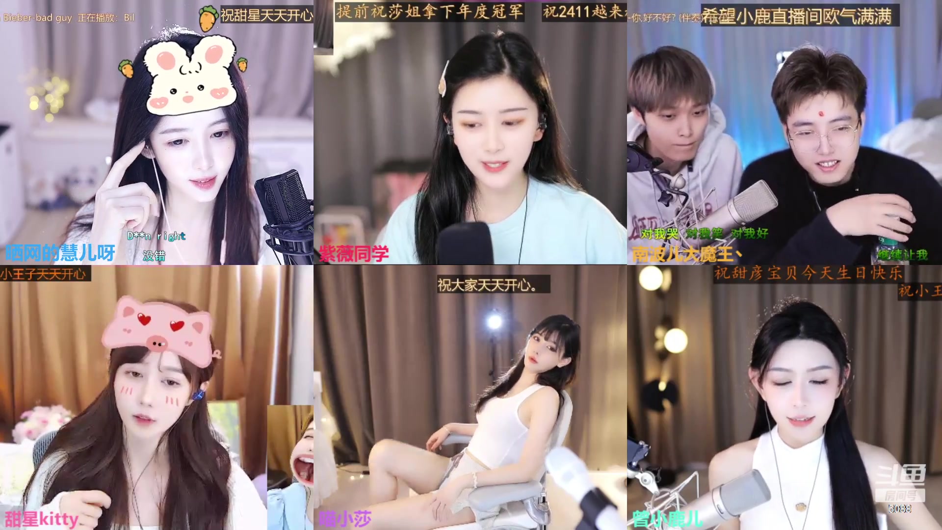 【2023-11-28 16点场】晒网的慧儿呀：首先你要开心 其次都是其次~