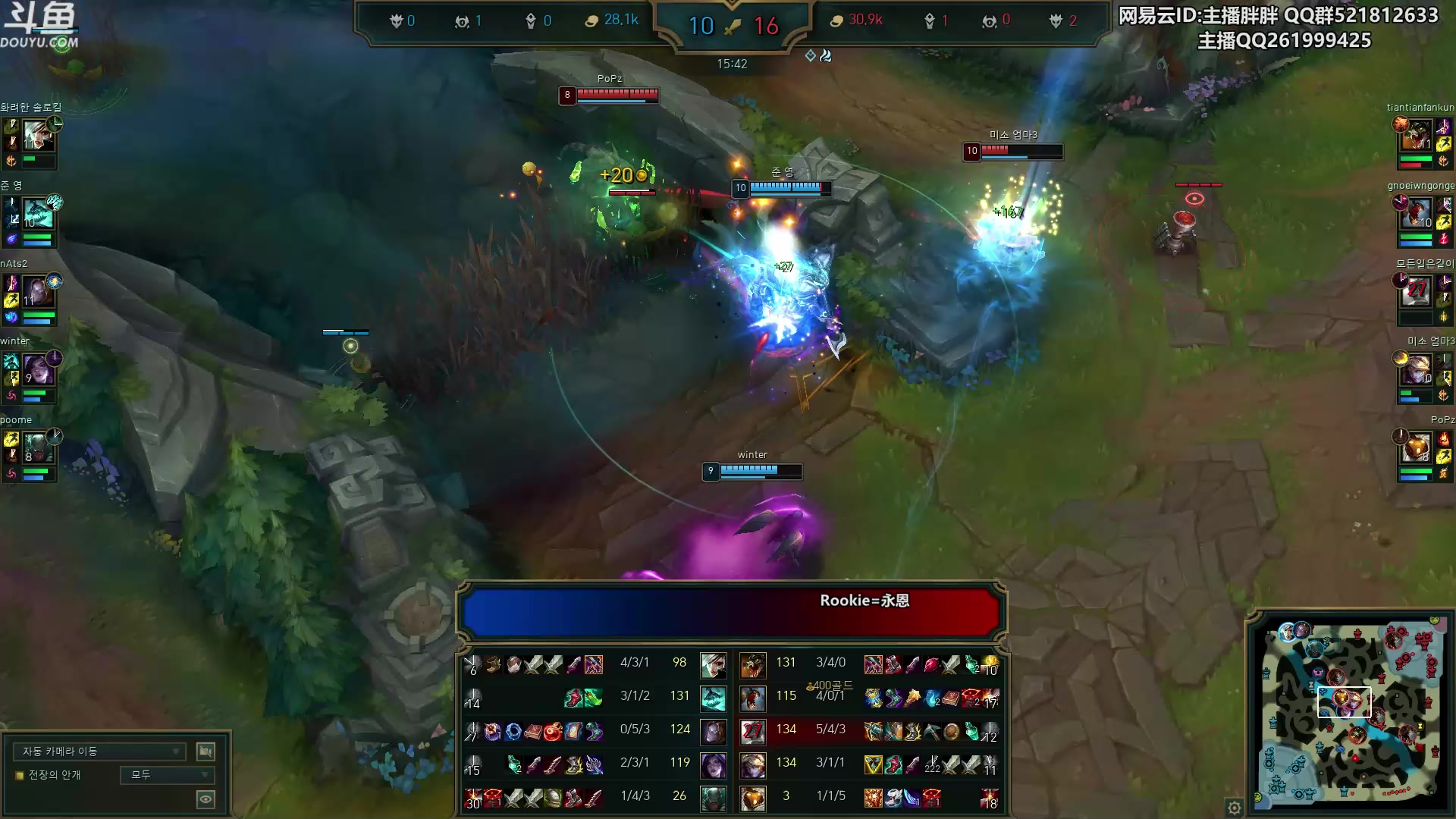 【2023-11-27 22点场】胖胖灬：胖胖OB：BLG.左手+JD.牙膏！