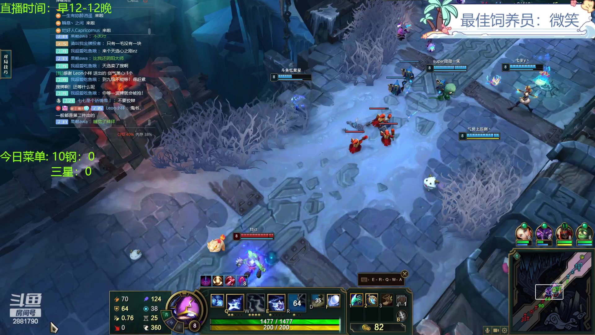 【2023-11-27 22点场】天下大同丨晴天：晴天：得十钢者得天下